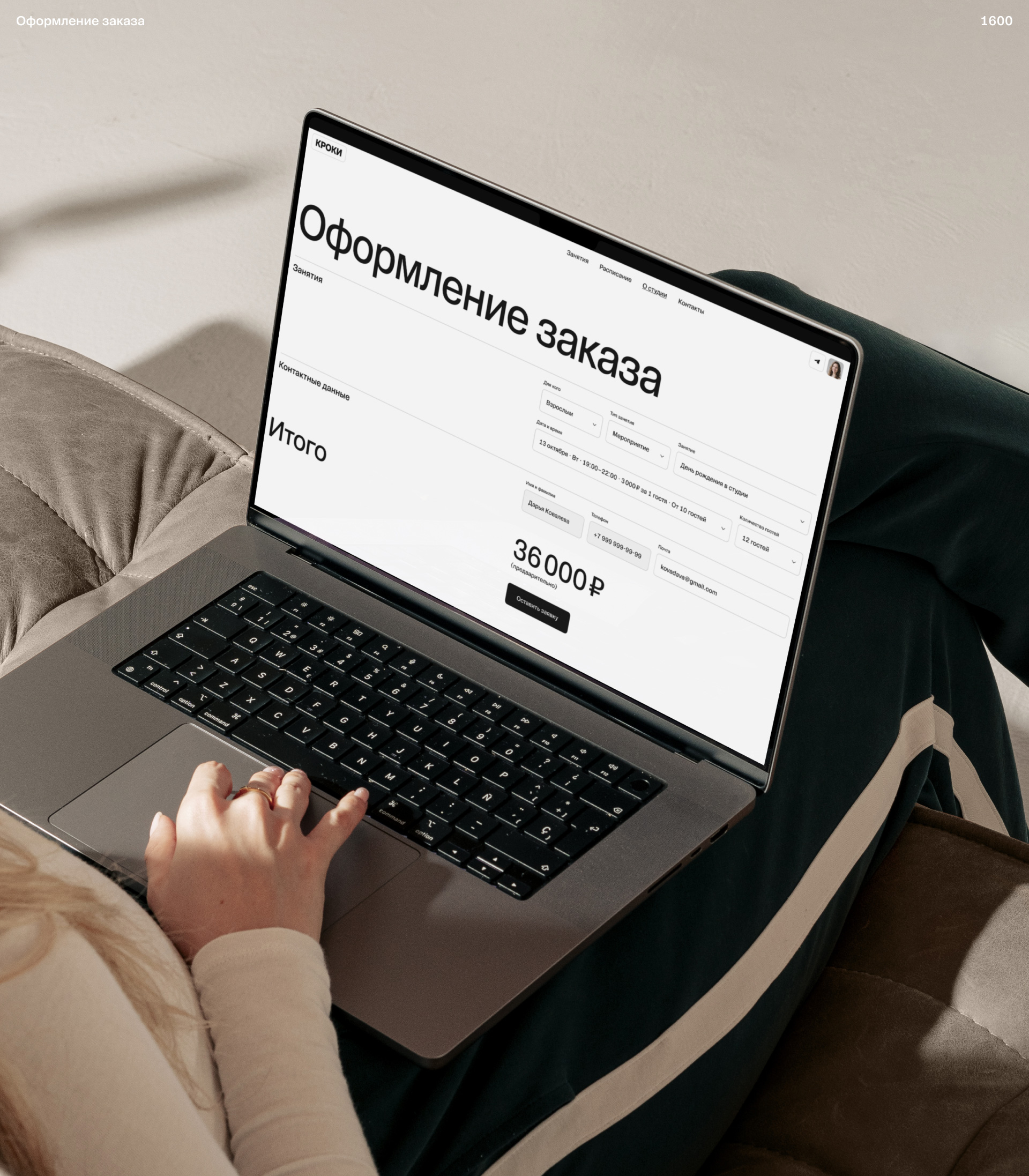 Кроки | Сайт студии + Интернет-магазин — Изображение №13 — Интерфейсы на Dprofile