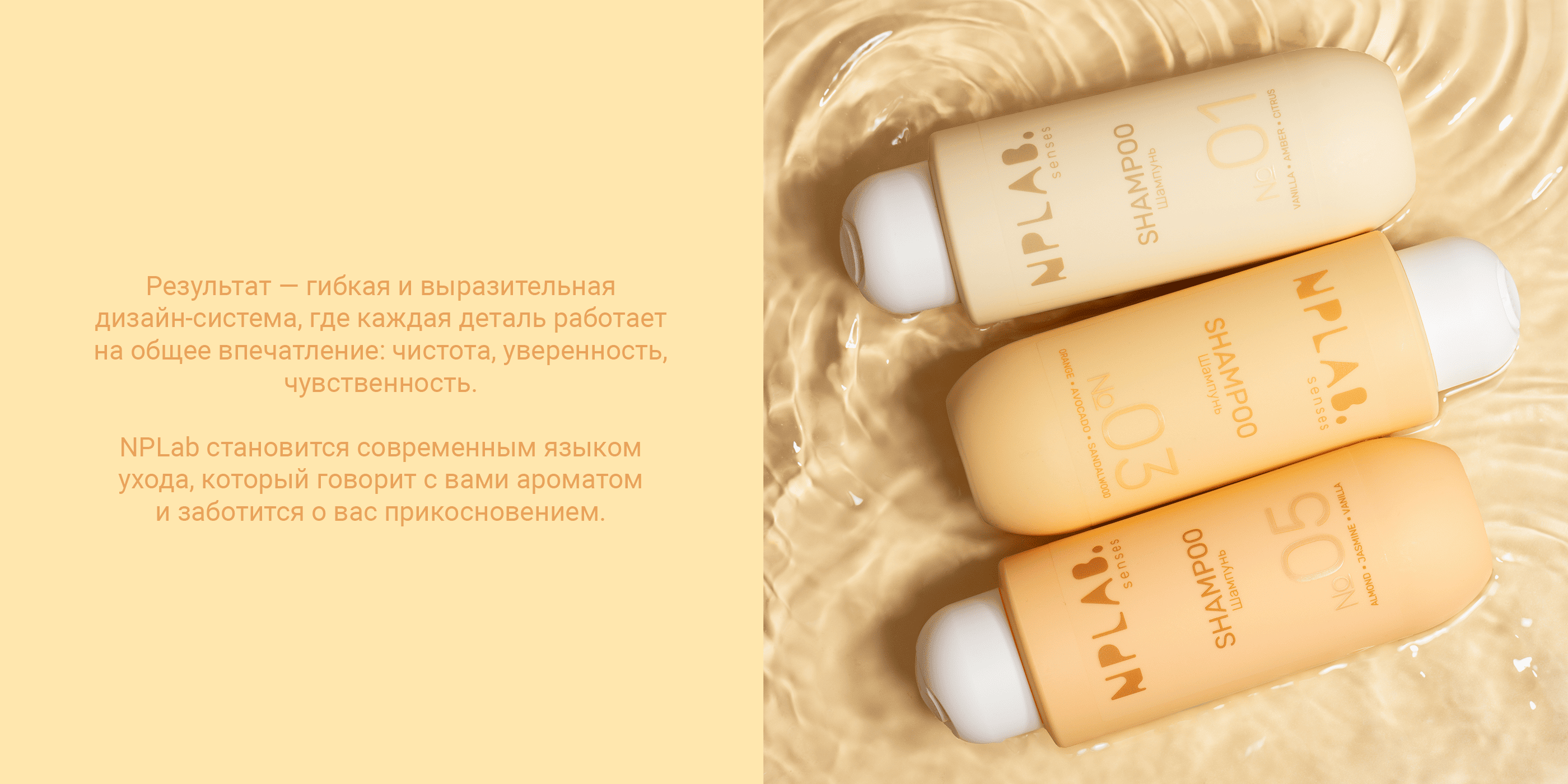 NPLab. Дизайн упаковки — Изображение №7 — Брендинг на Dprofile