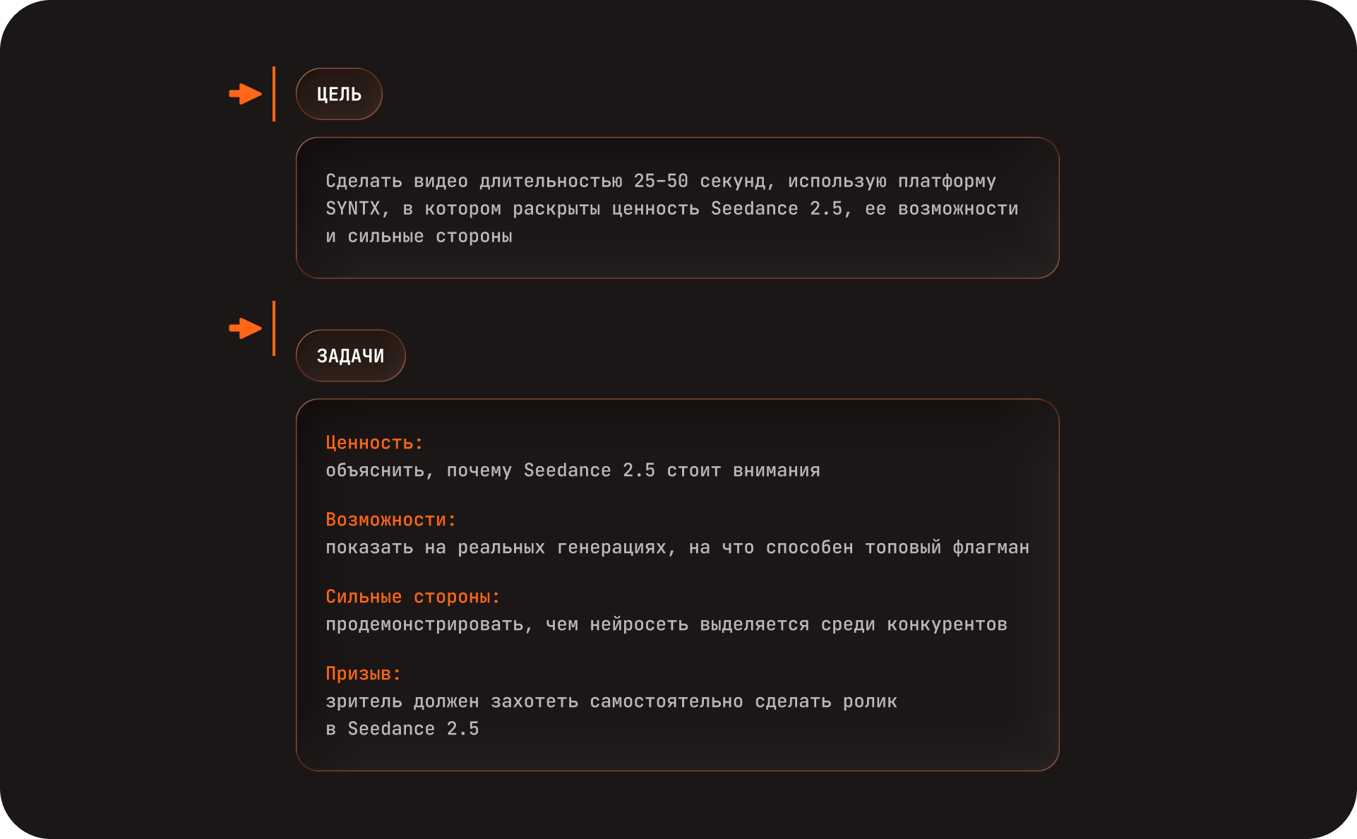 Граница реальности. AI-анимация для SYNTX — Изображение №6 — Нейро на Dprofile