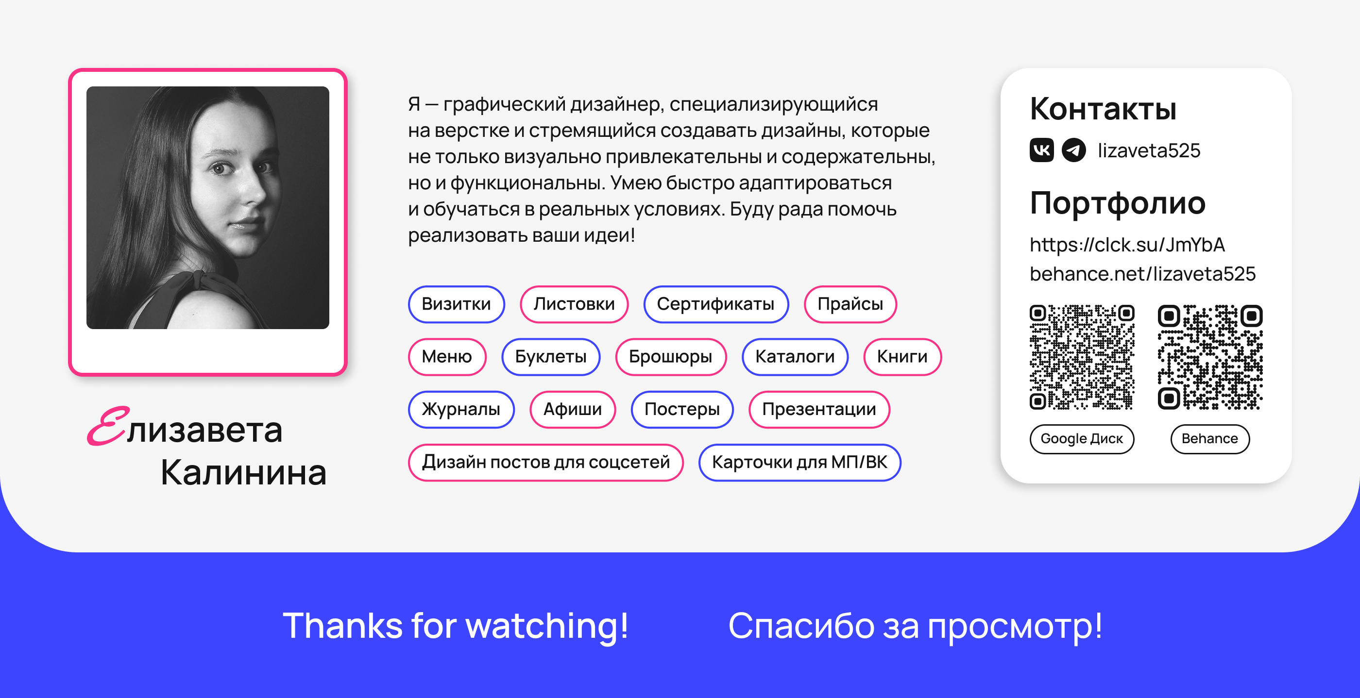 Разработка акцидентного шрифта — Изображение №5 — Графика на Dprofile