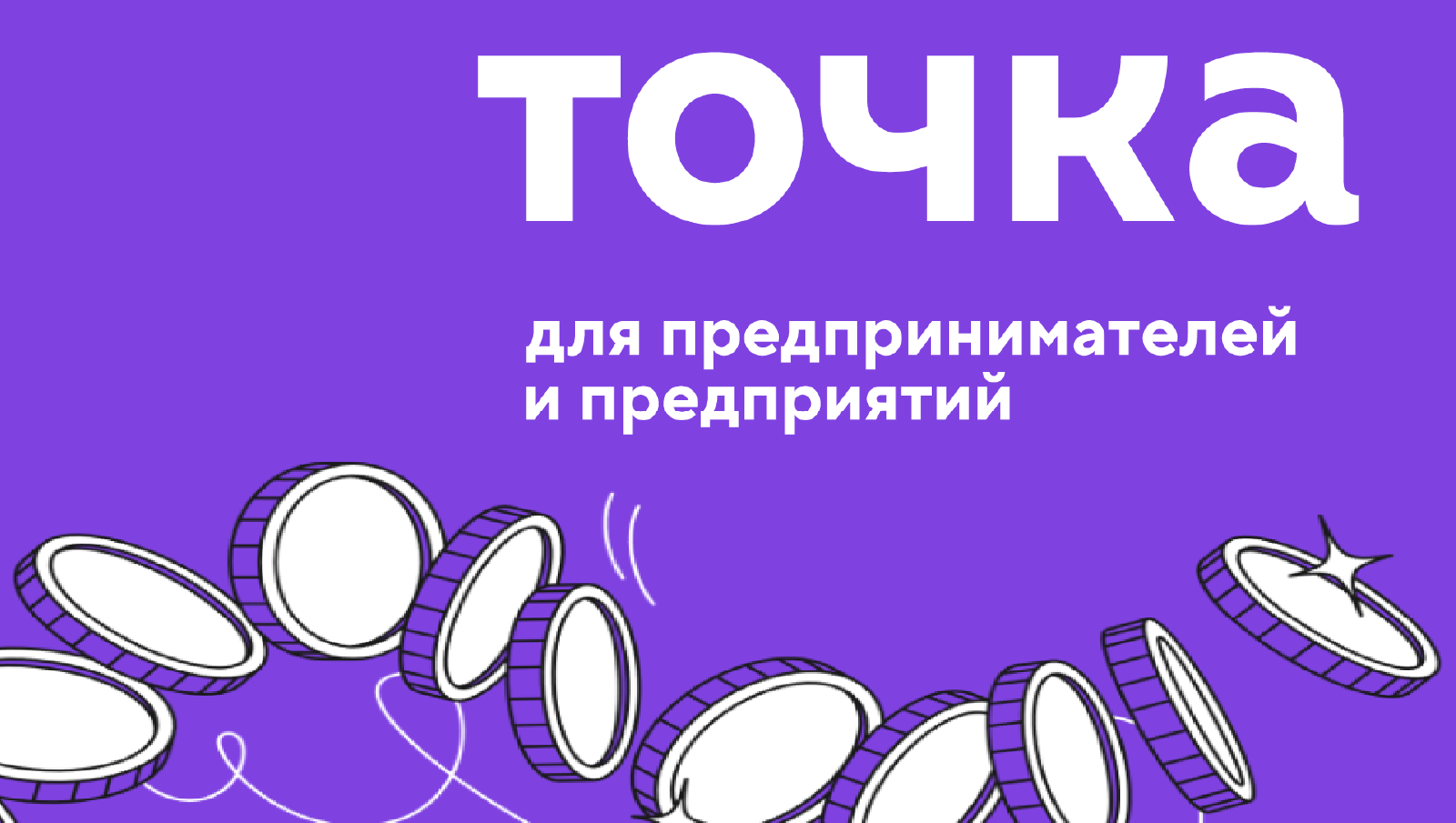Презентация для Точка Банк — Изображение №20 — Брендинг, Маркетинг на Dprofile