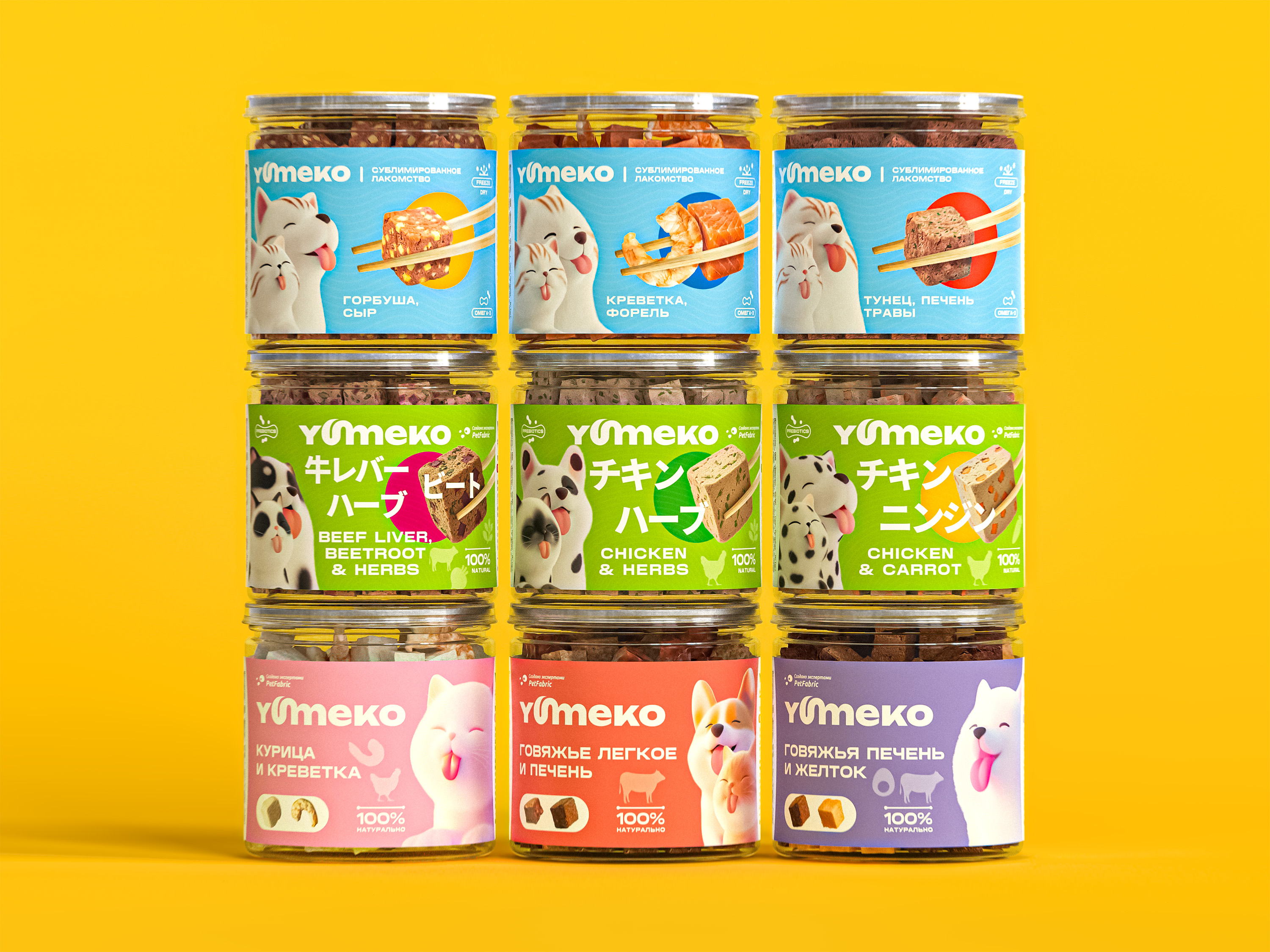 YUMEKO — Freeze-Dried Treats Brand Identity & Packaging — Изображение №5 — Брендинг, 3D на Dprofile