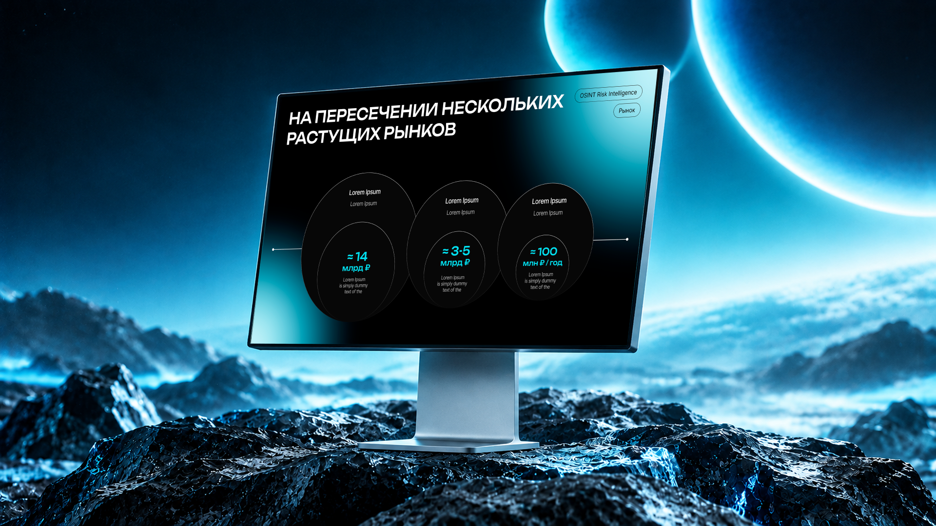 TRUST ME | Risk Intelligence Startup Presentation — Изображение №7 — Графика, Маркетинг на Dprofile
