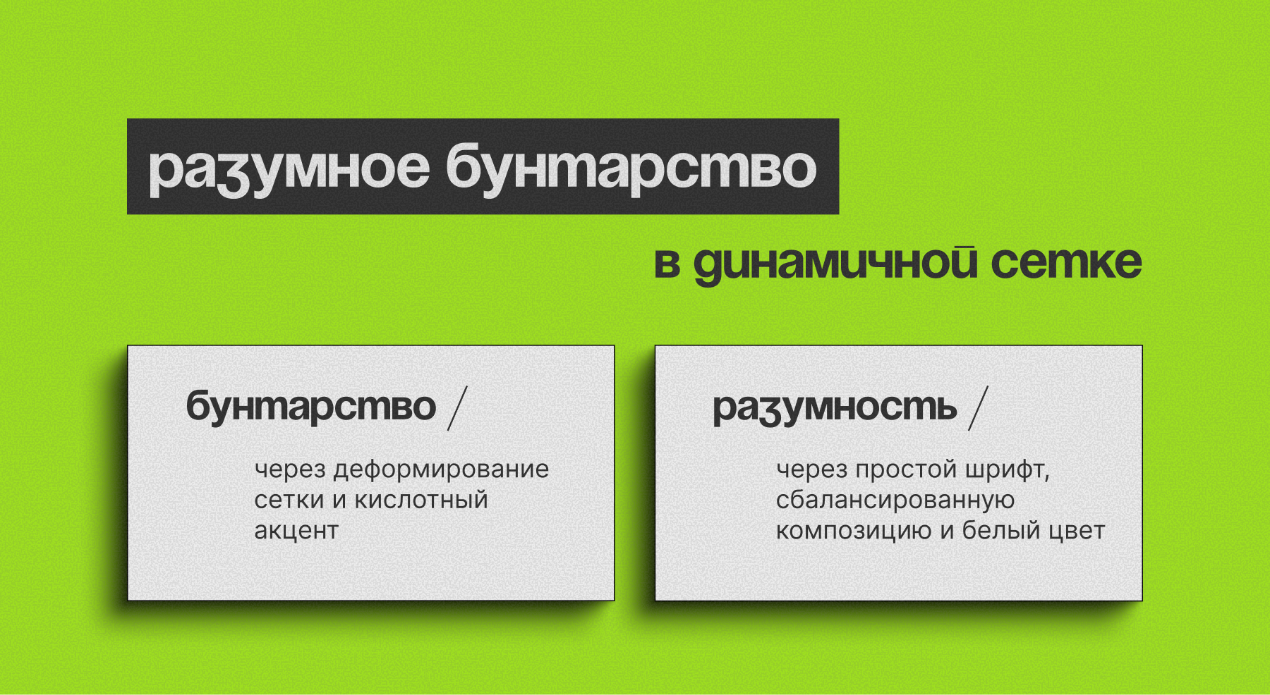 Фирменный стиль для фитнес-тренера — Изображение №2 — Брендинг, Графика на Dprofile