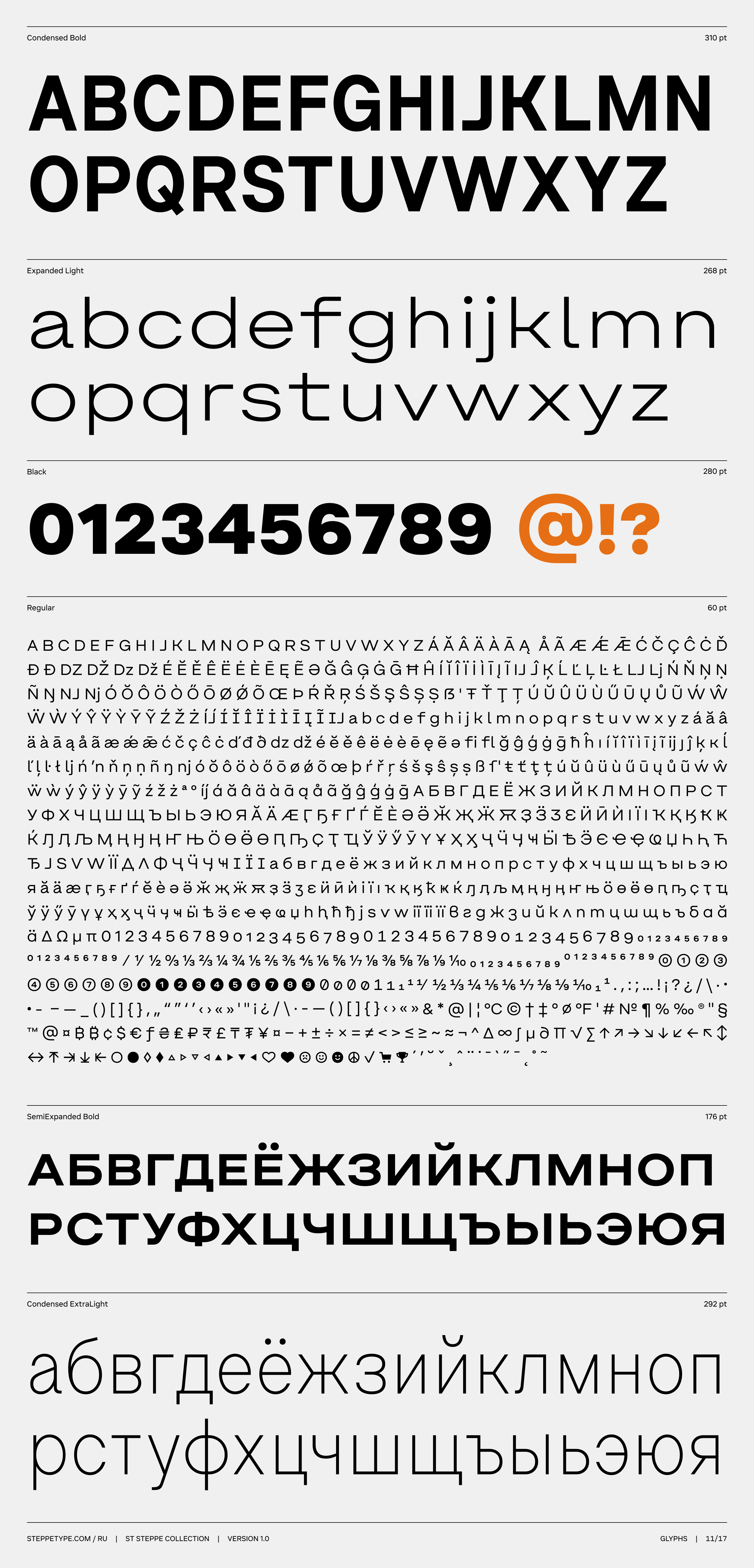 ST Steppe Collection — Изображение №11 — Графика на Dprofile