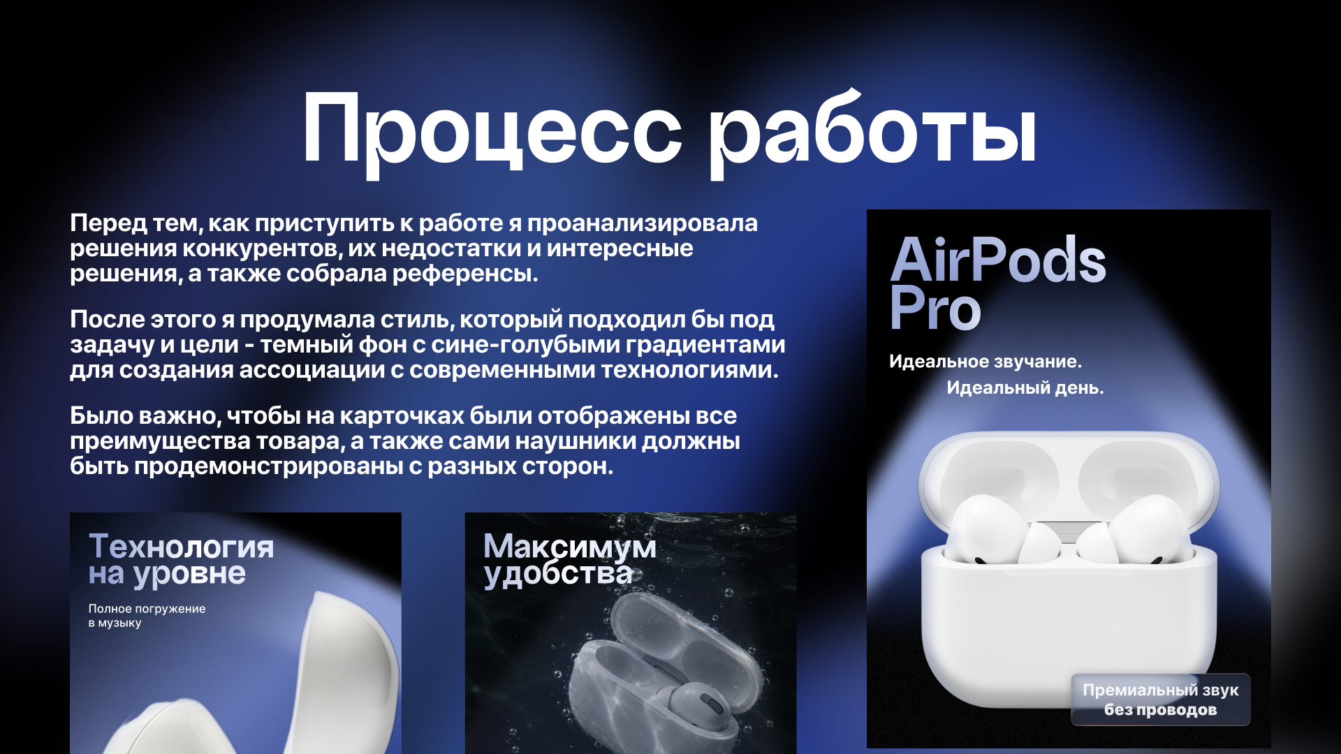 Дизайн серии карточек для Wildberries — Изображение №3 — Графика, Маркетинг на Dprofile