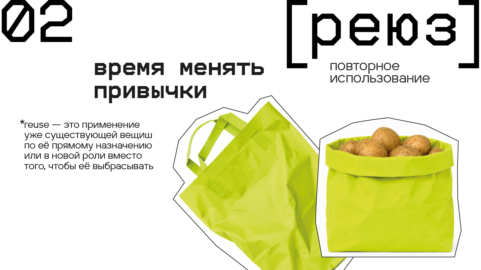 Фирменный стиль для экоцентра «Чистая Среда» — Изображение №8 — Брендинг, Нейро на Dprofile