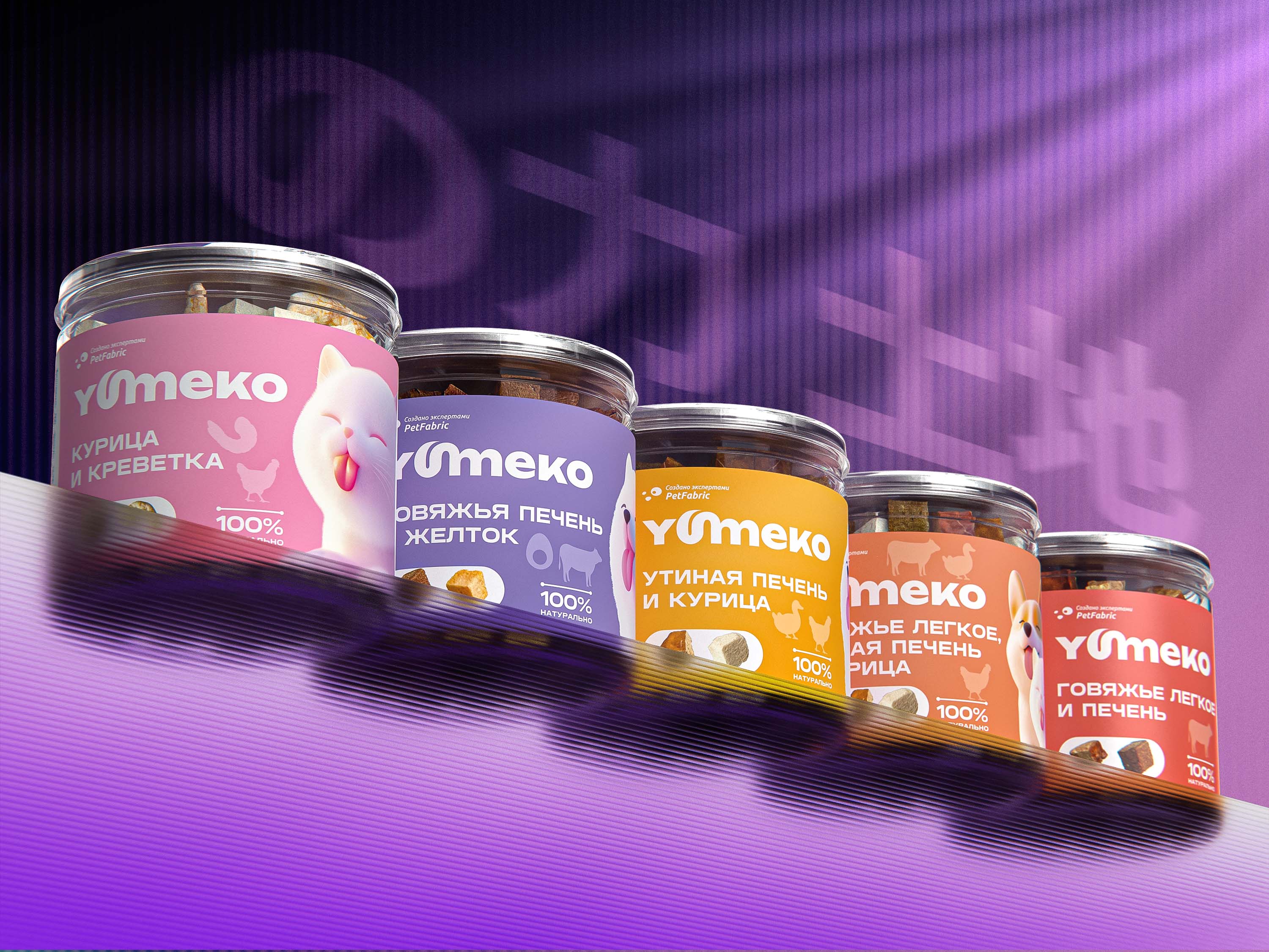 YUMEKO — Freeze-Dried Treats Brand Identity & Packaging — Изображение №28 — Брендинг, 3D на Dprofile