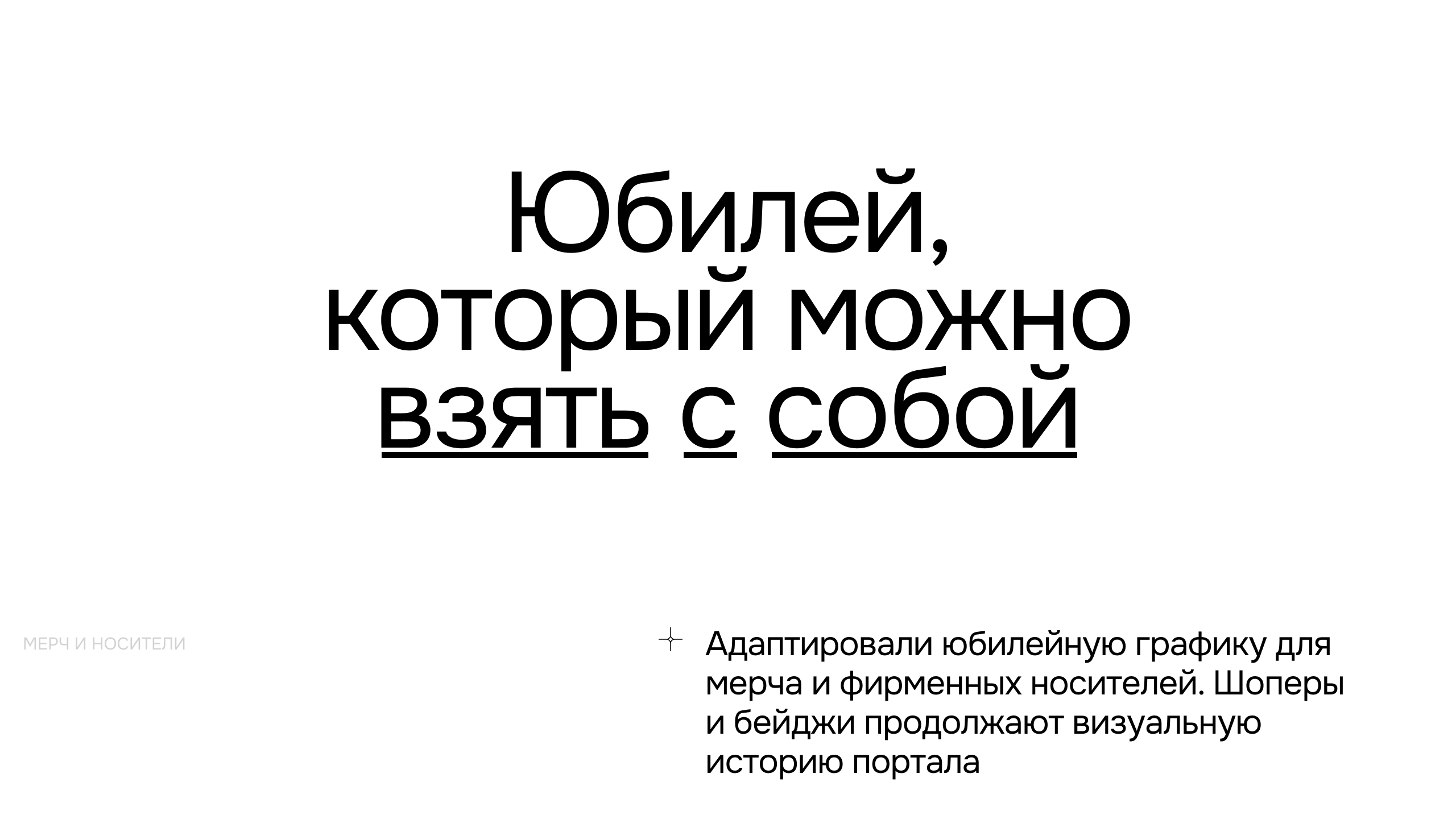 Комсомольская правда | Спецпроекты — Изображение №19 — Интерфейсы, 3D на Dprofile