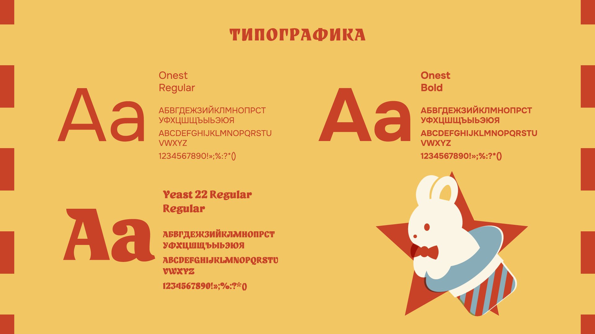 МЕМО Цирк: дизайн и иллюстрации карточной игры — Изображение №4 — Иллюстрация, Графика на Dprofile