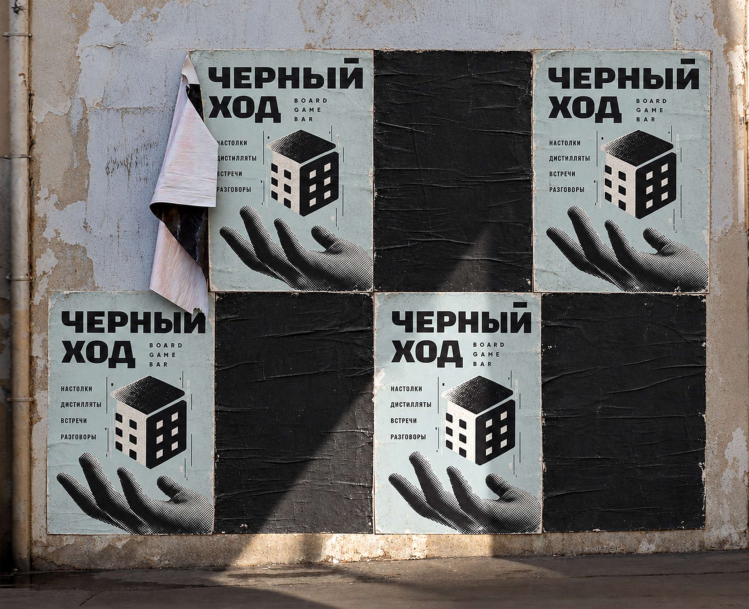 Черный ход — Изображение №34 — Брендинг, Нейро на Dprofile