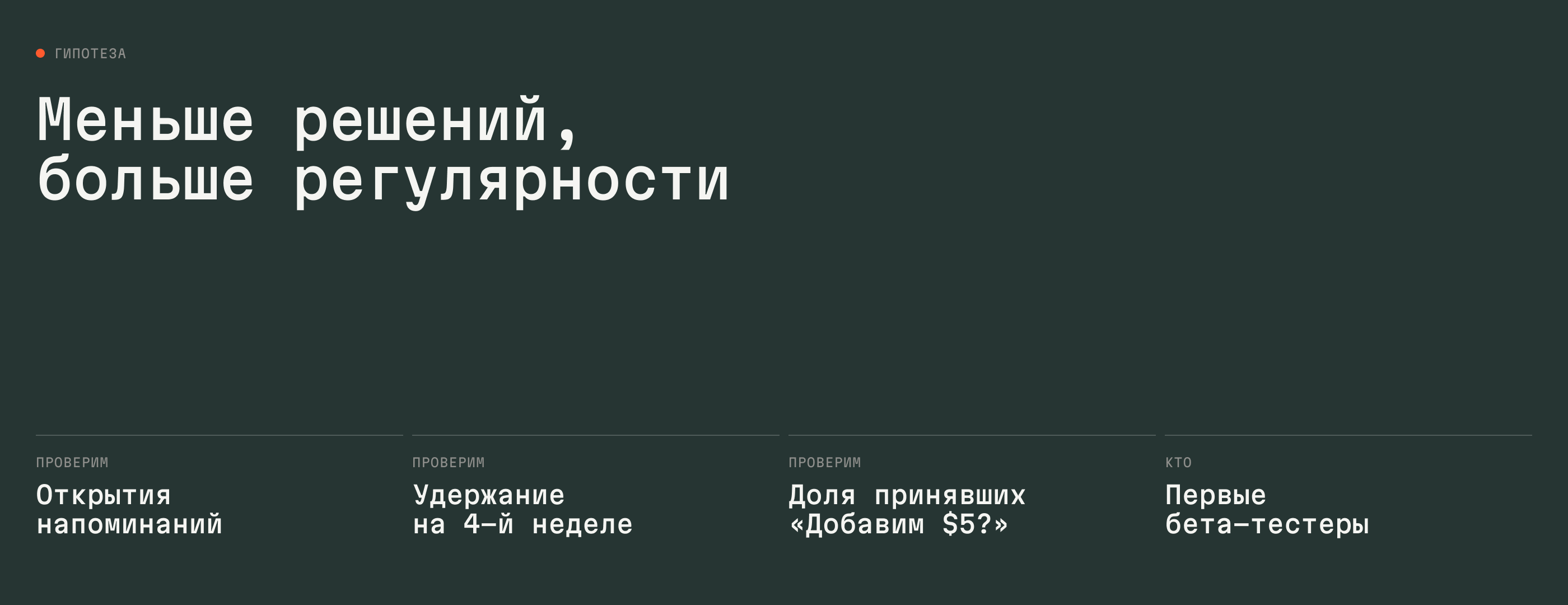 KOPITRON — Изображение №5 — Интерфейсы, Брендинг на Dprofile