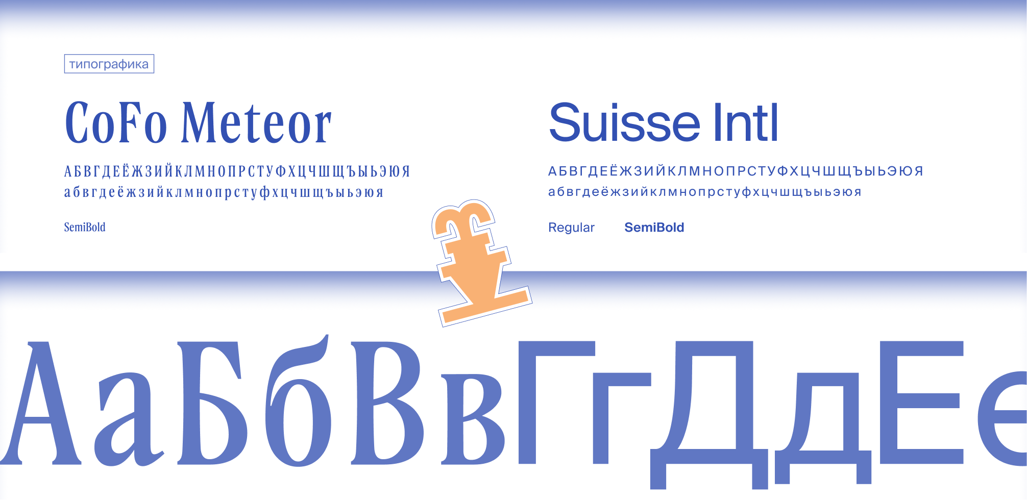 Фирменный стиль детского лагеря «Парус» — Изображение №11 — Брендинг на Dprofile