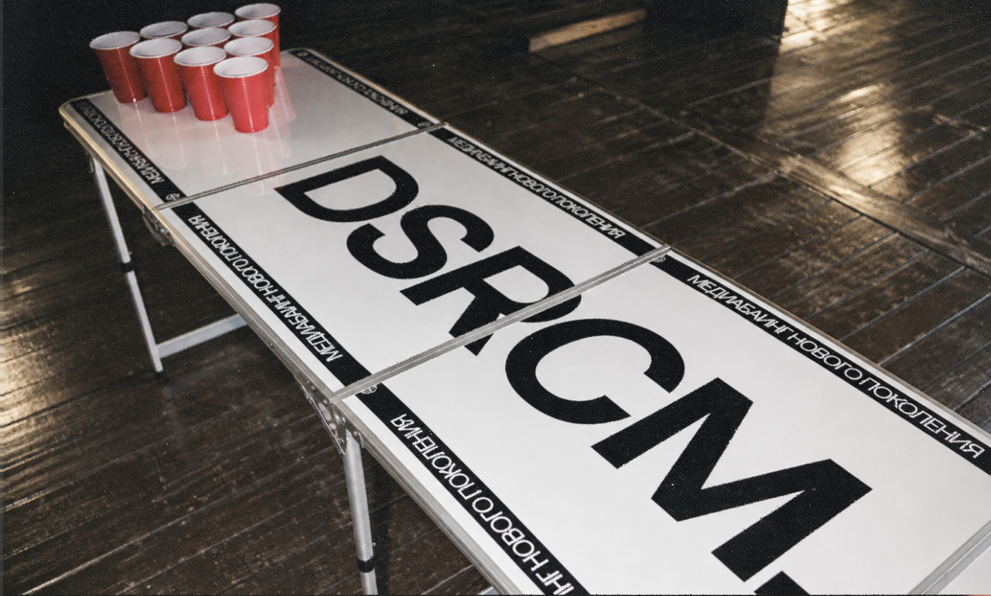 DSRCM. — Brand Development & Visual Design — Изображение №13 — Брендинг на Dprofile