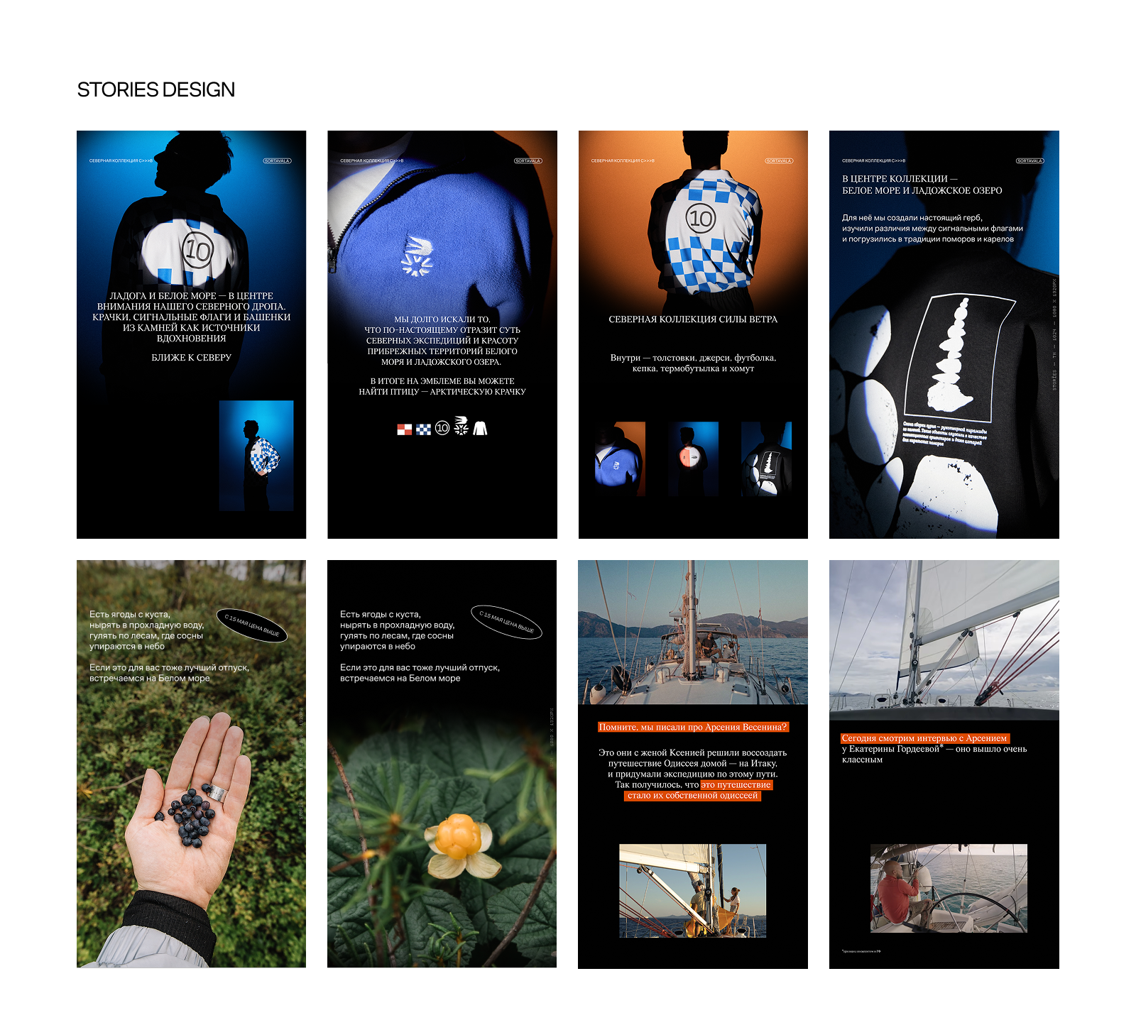SMM design cases — Изображение №2 — Маркетинг на Dprofile