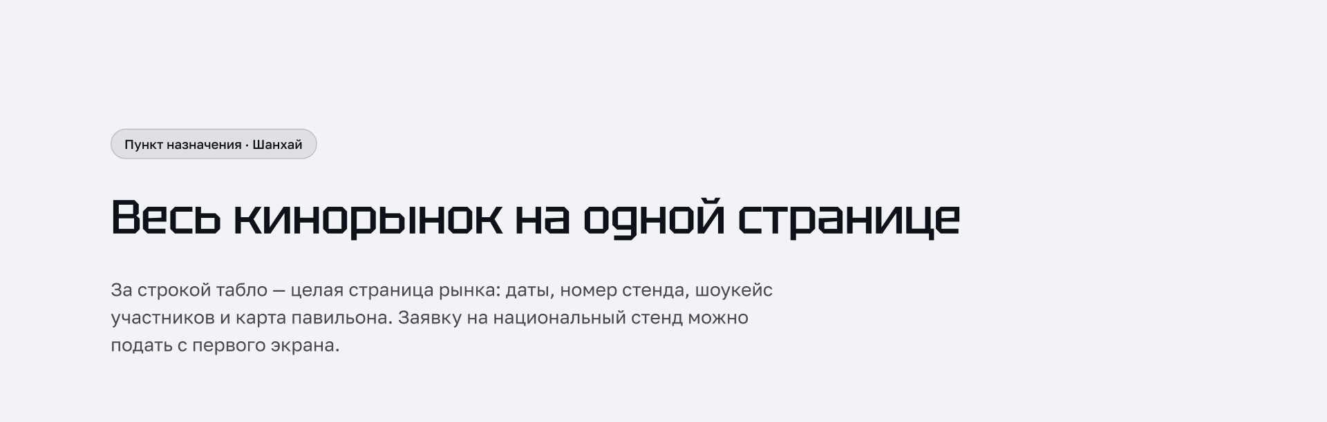 Роскино — Изображение №6 — Интерфейсы на Dprofile