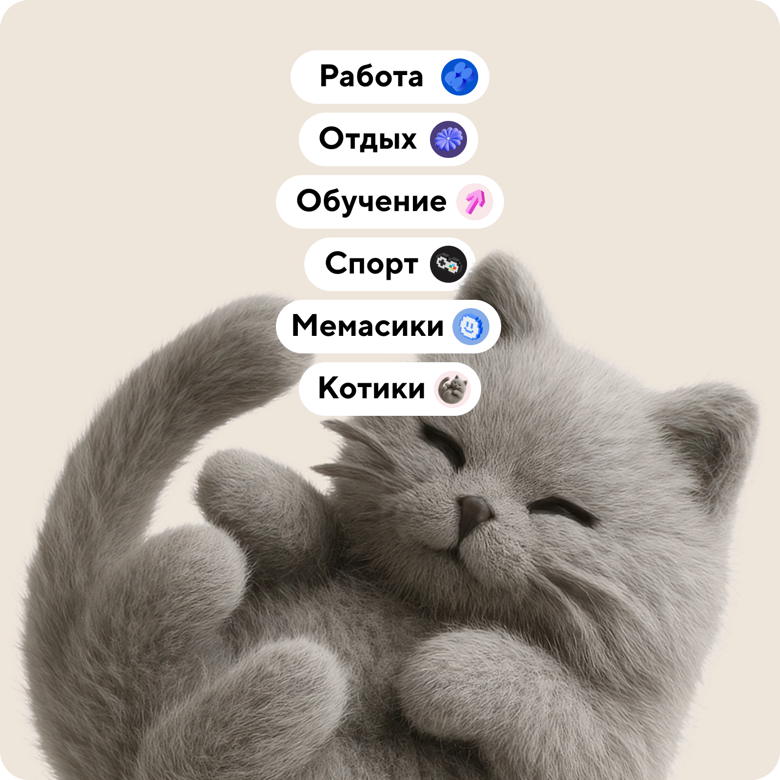 Внутриком / ЭТП ГПБ — Изображение №11 — Брендинг на Dprofile