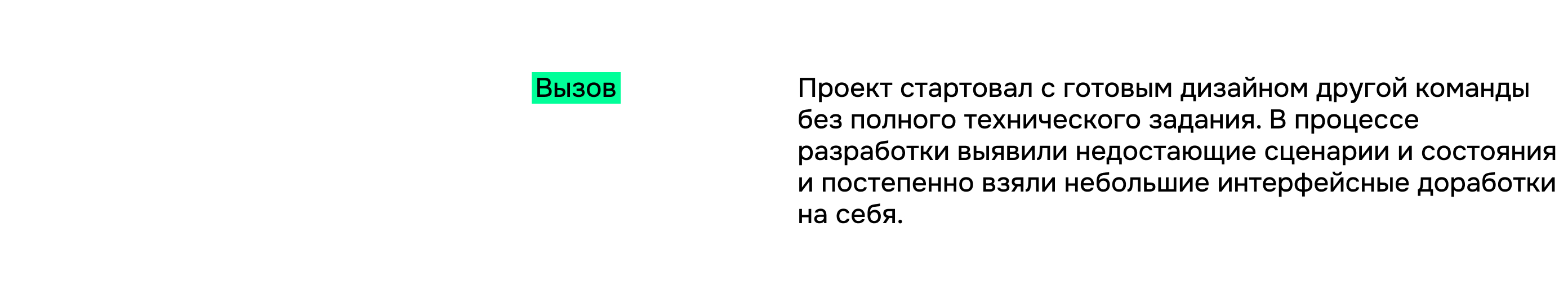 Kengo. Автоматизация сервиса аренды — Изображение №8 — Интерфейсы на Dprofile