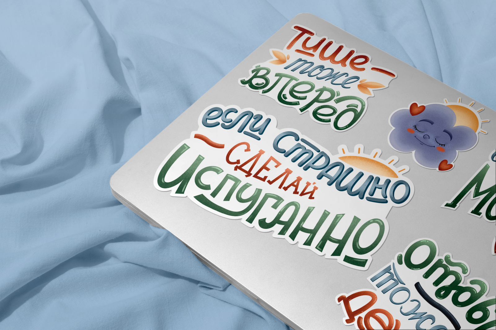 Lettering | Леттеринг-стикеры для психологии — Изображение №1 — Иллюстрация, Графика на Dprofile