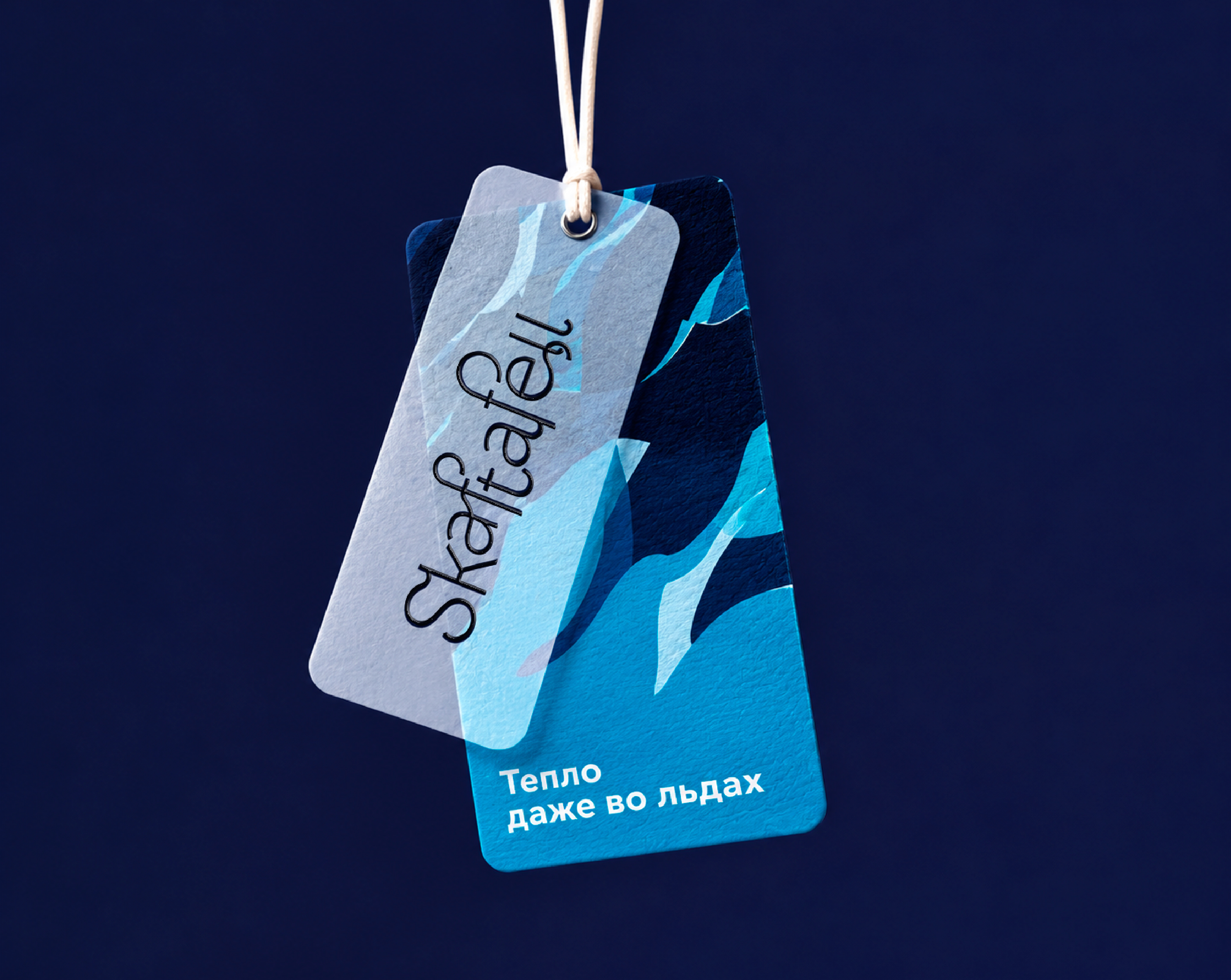 Фирменный стиль для спортивного магазина Skaftafell — Изображение №11 — Брендинг на Dprofile