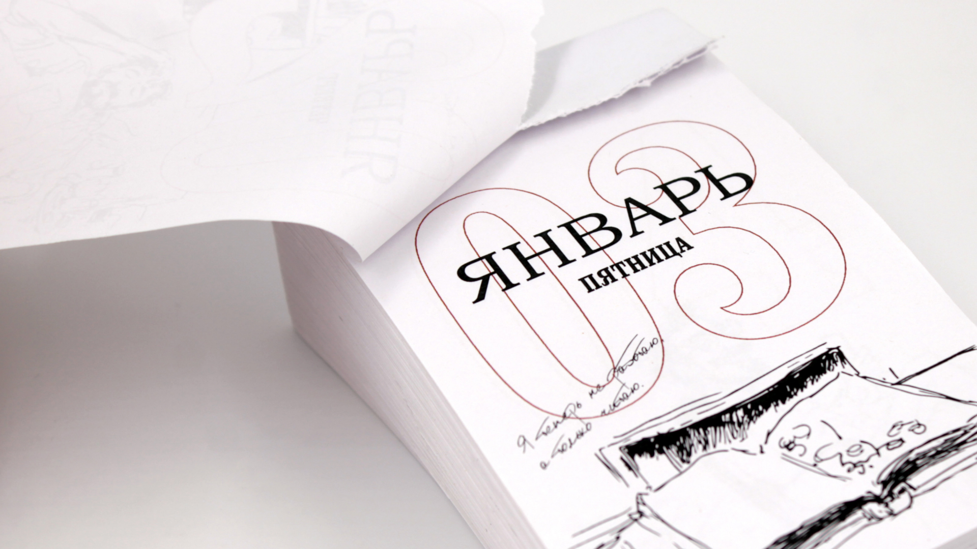 Календарь к юбилею А.П. Чехова — Изображение №8 — Иллюстрация, Графика на Dprofile