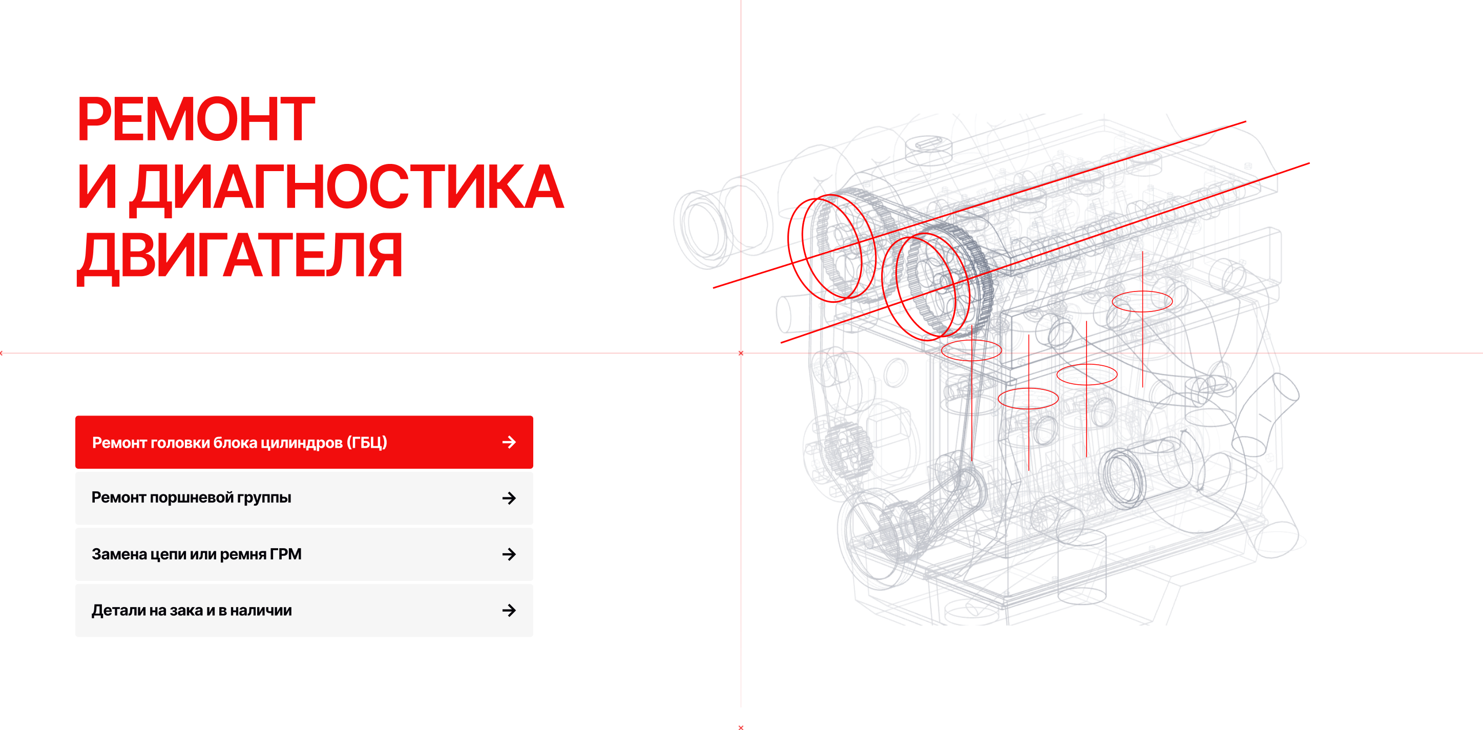 Сумо Сервис — Изображение №5 — Интерфейсы, Иллюстрация на Dprofile