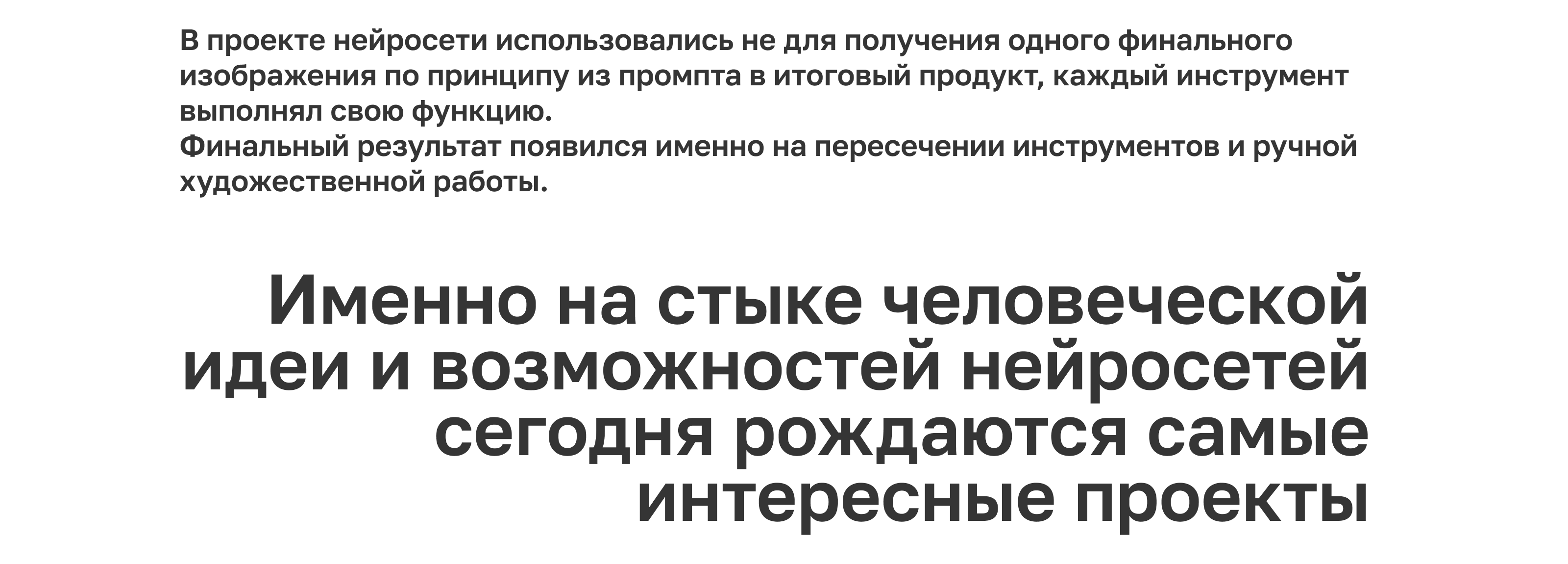 Тепло. Анимационный ролик 3+ — Изображение №4 — Нейро на Dprofile