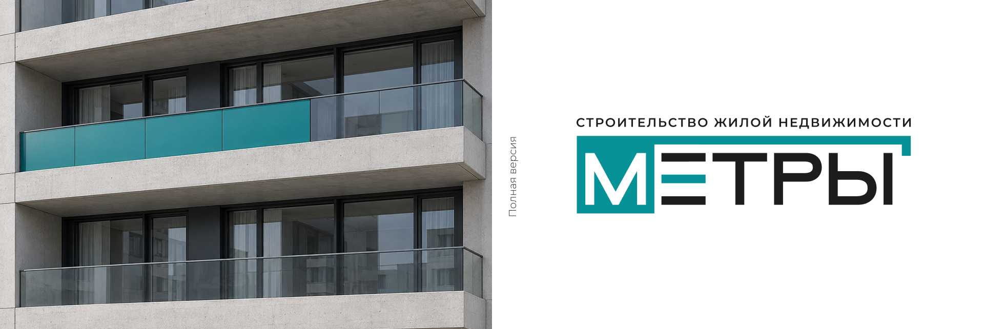 Логотип строительной компании — Изображение №5 — Брендинг на Dprofile