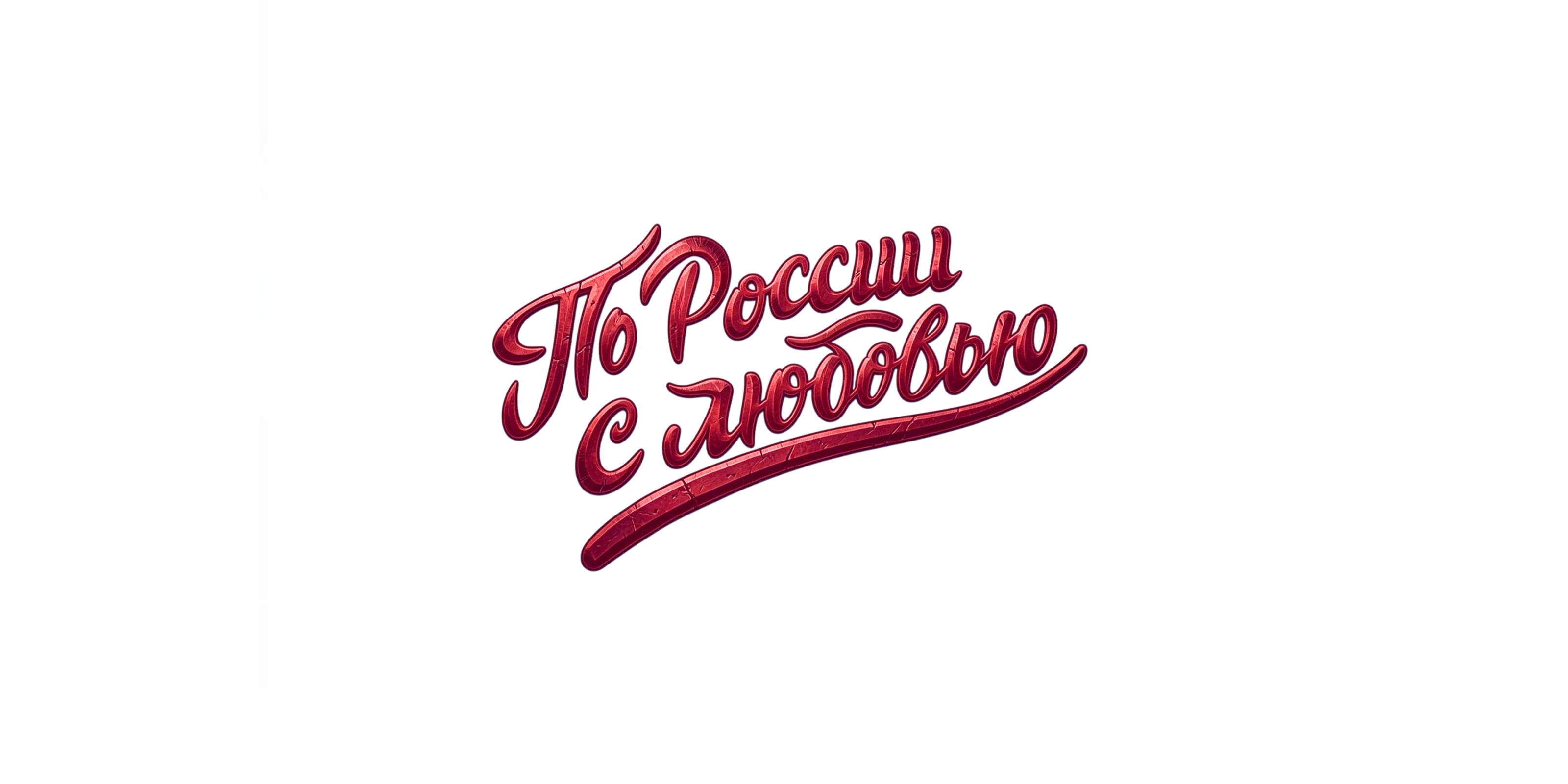 НЕЙРО-ЛЕТТЕРИНГ 4 — Изображение №8 — Графика, Нейро на Dprofile
