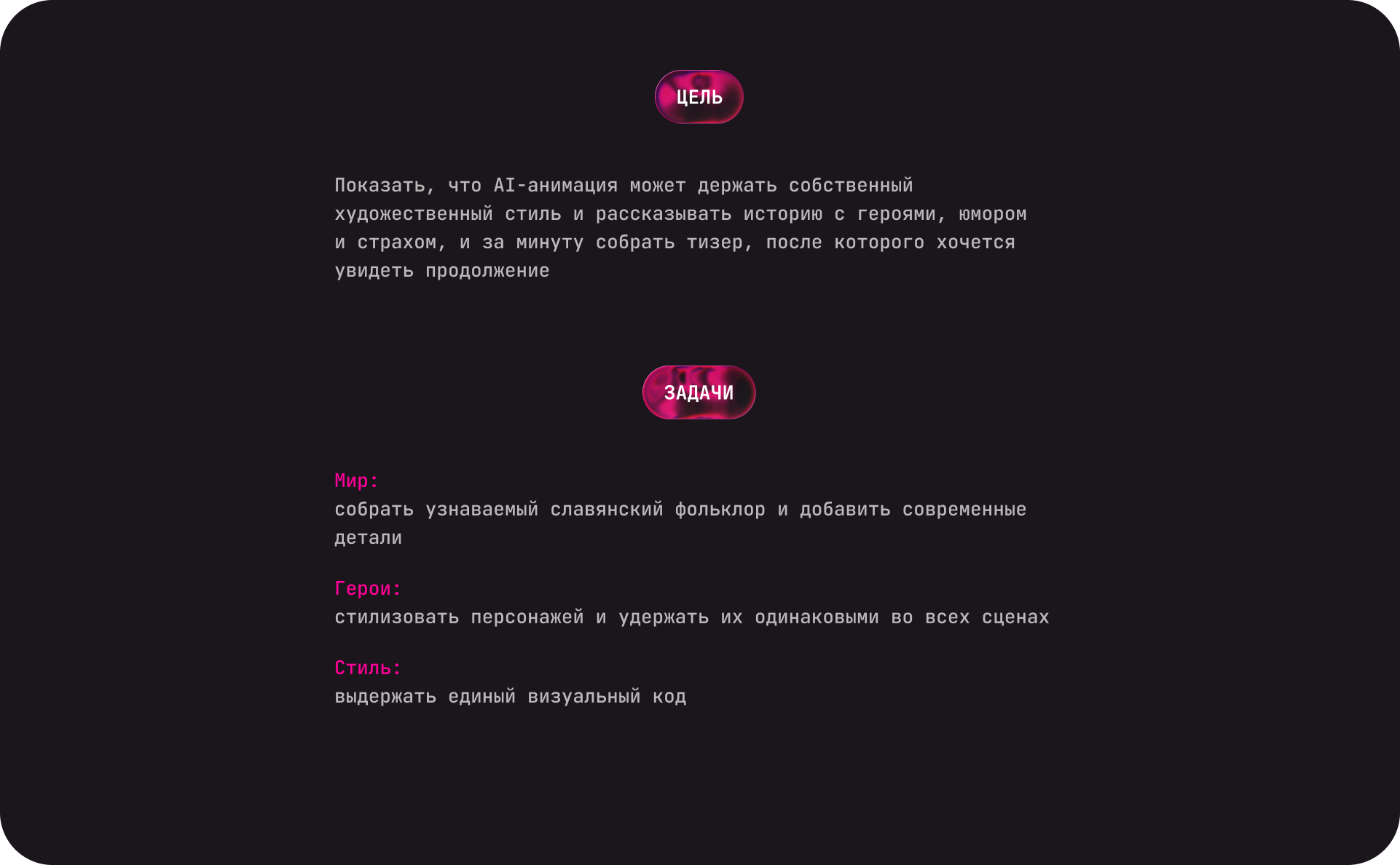 Деревня дураков: Новая легенда — Изображение №4 — Нейро на Dprofile