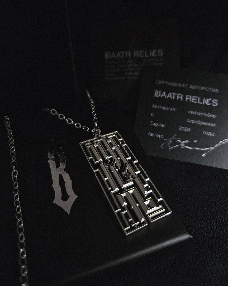 Baatr Relics — Изображение №24 — Графика, Промдизайн на Dprofile