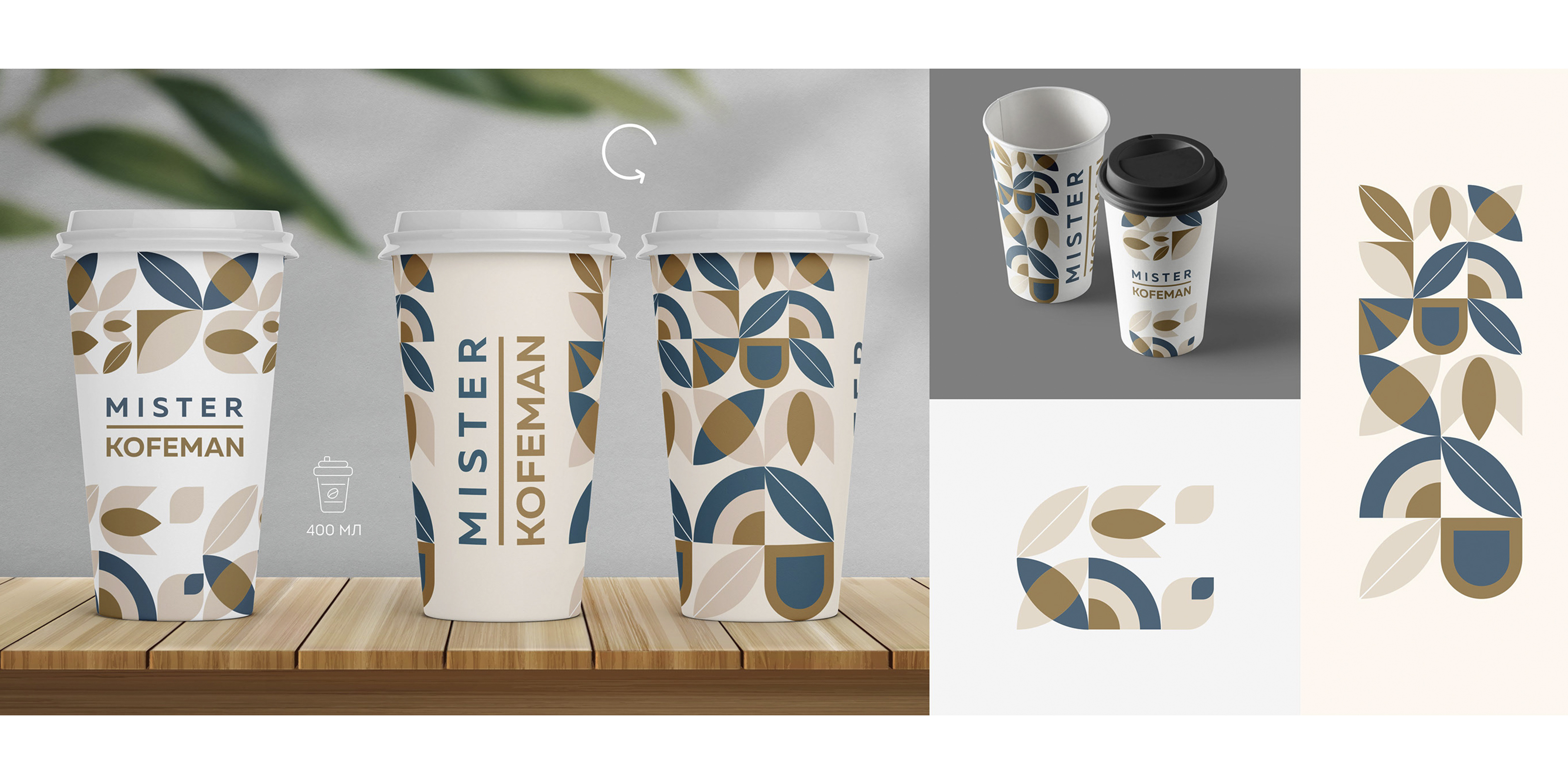 Coffee cup — Изображение №5 — Брендинг, Иллюстрация на Dprofile