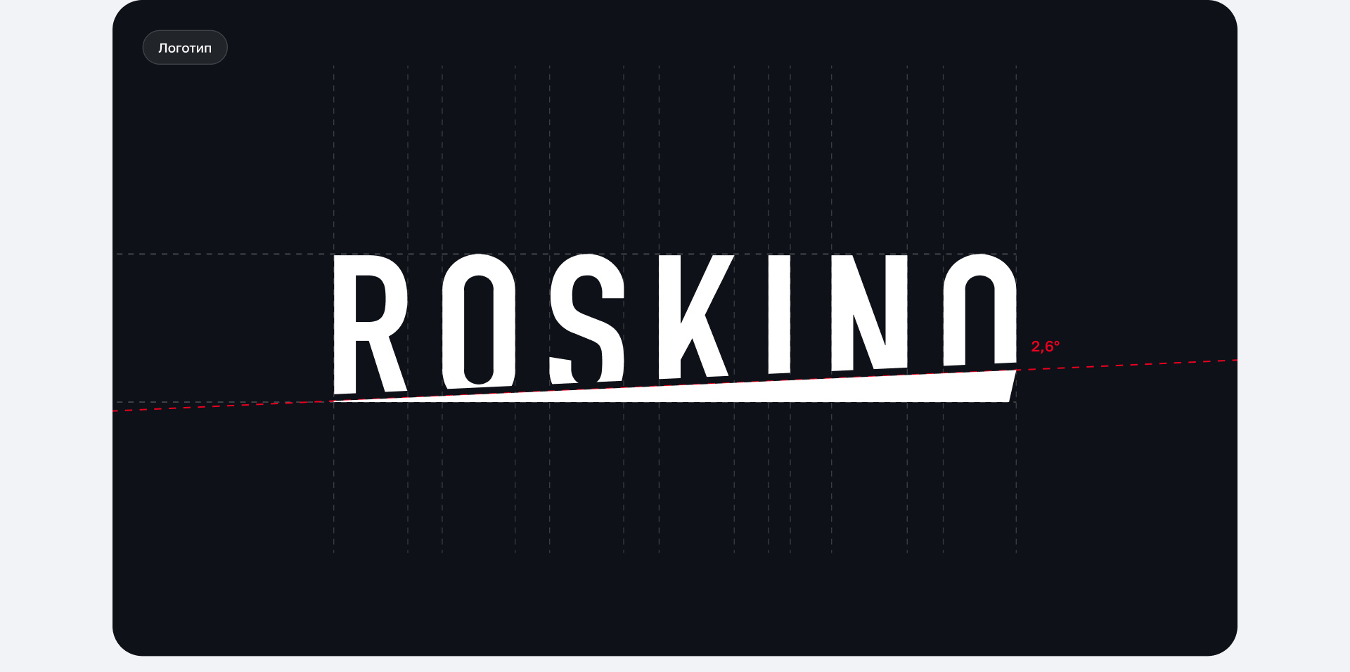 Роскино — Изображение №4 — Интерфейсы на Dprofile