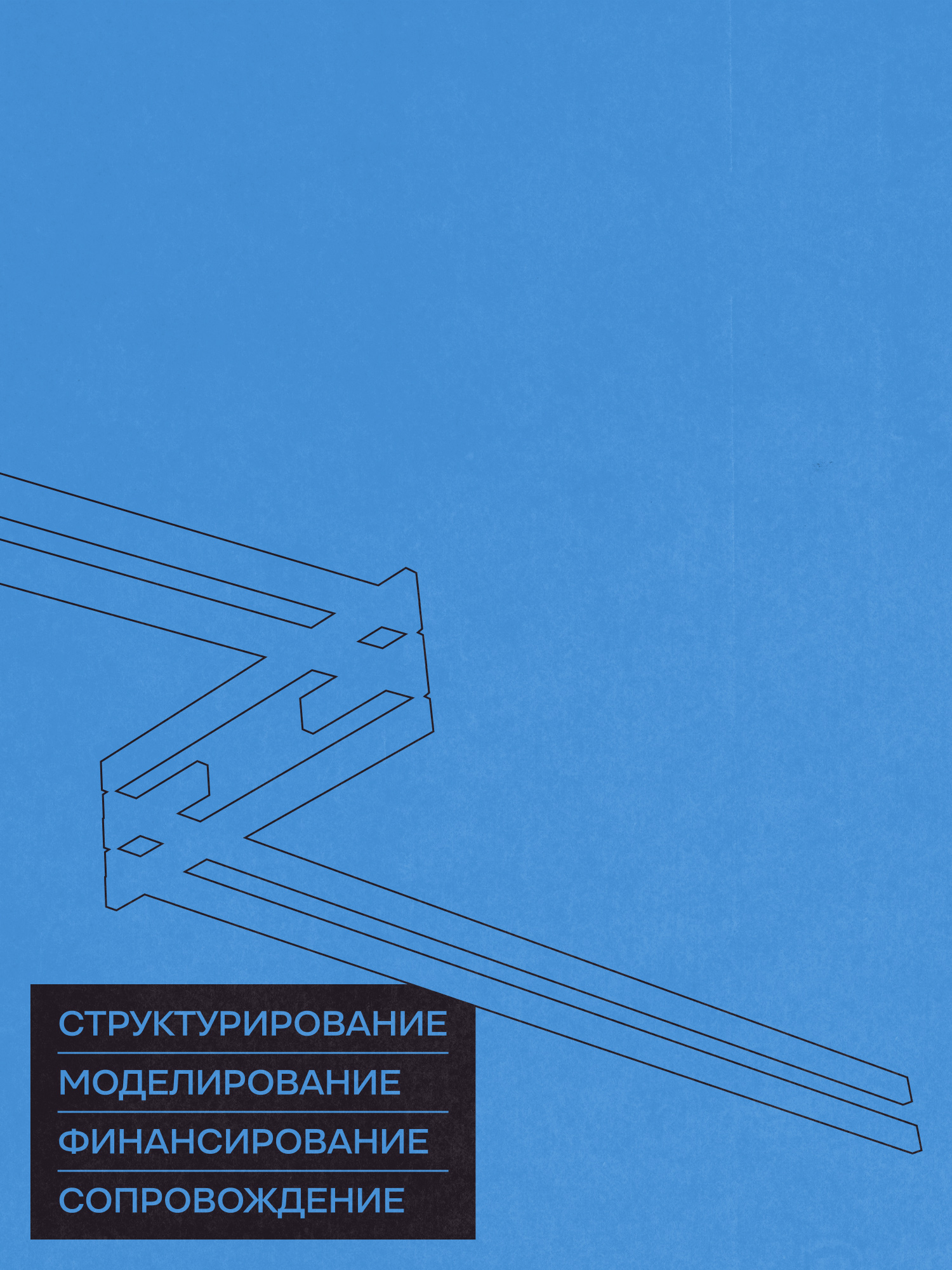 ЕНФИН | Айдентика финансового бюро — Изображение №17 — Брендинг, Графика на Dprofile
