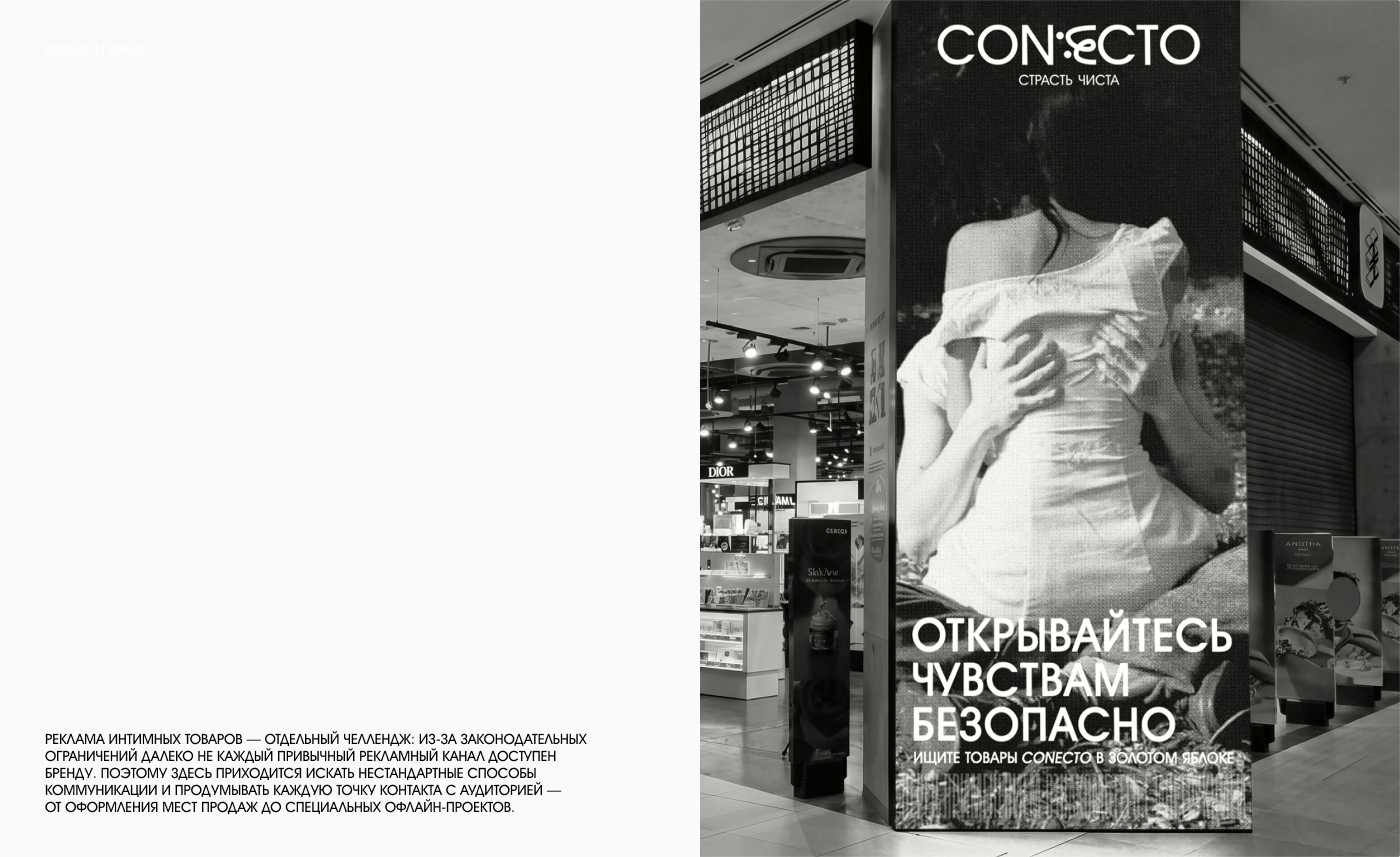 CONECTO — Brand Identity & Communication — Изображение №10 — Брендинг на Dprofile