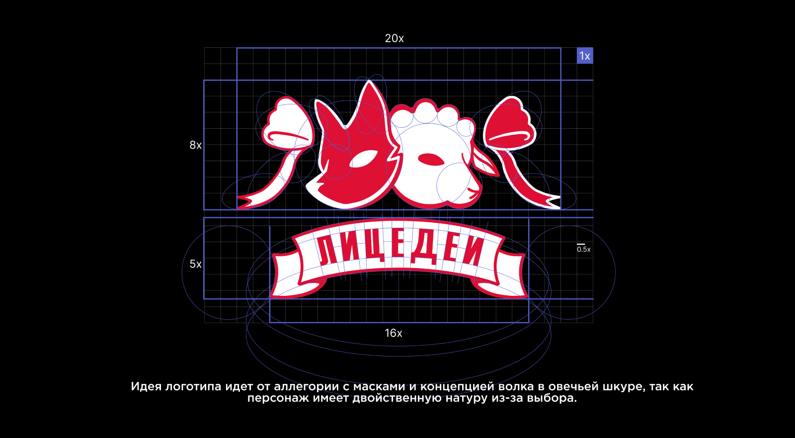 Визуальная новелла "Лицедеи" — Изображение №3 — Иллюстрация, Графика на Dprofile
