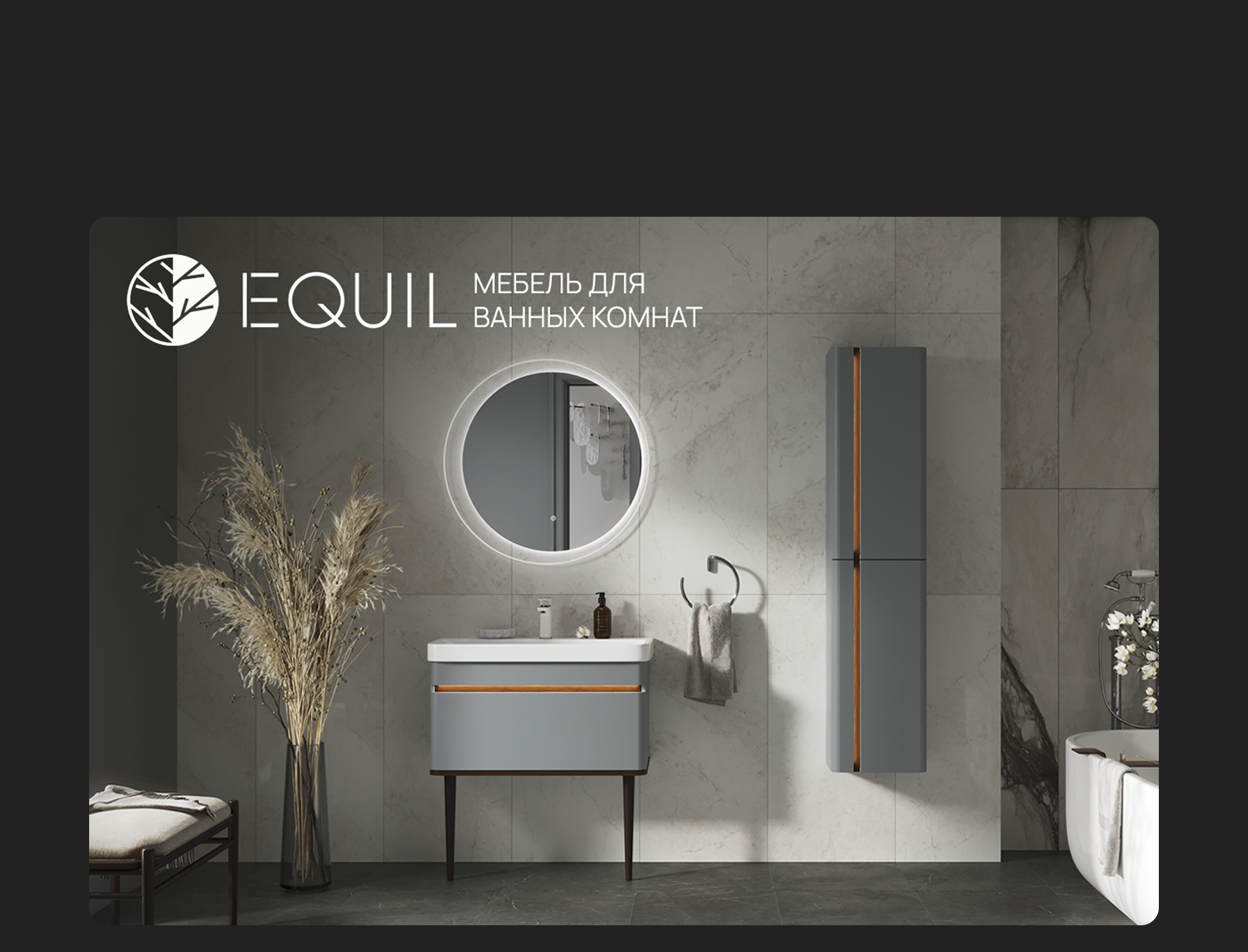 Online store "Laval" for wholesale plumbing supplies — Изображение №10 — Интерфейсы на Dprofile