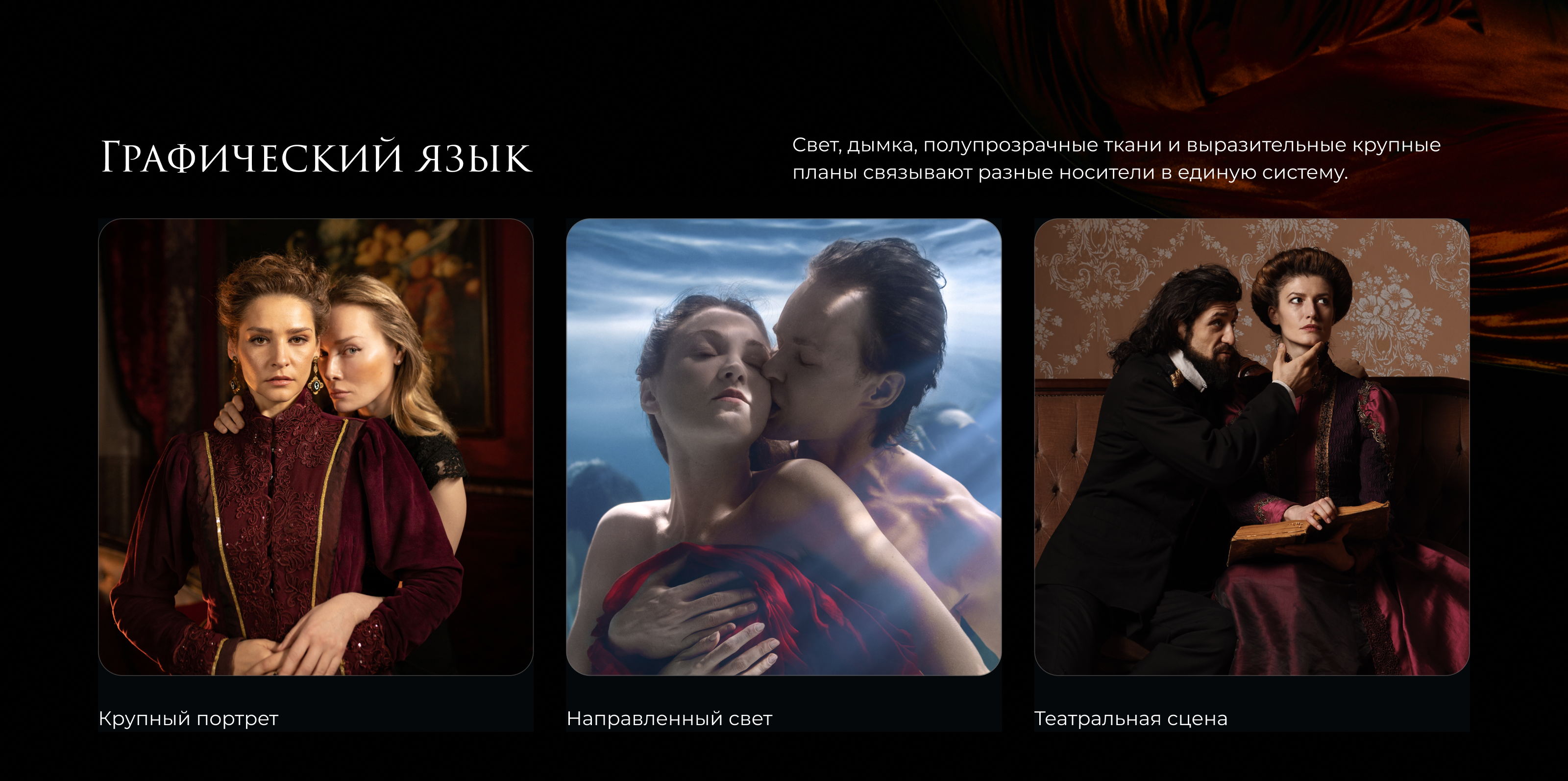 Вернувшиеся - иная реальность — Изображение №5 — Интерфейсы, Брендинг на Dprofile