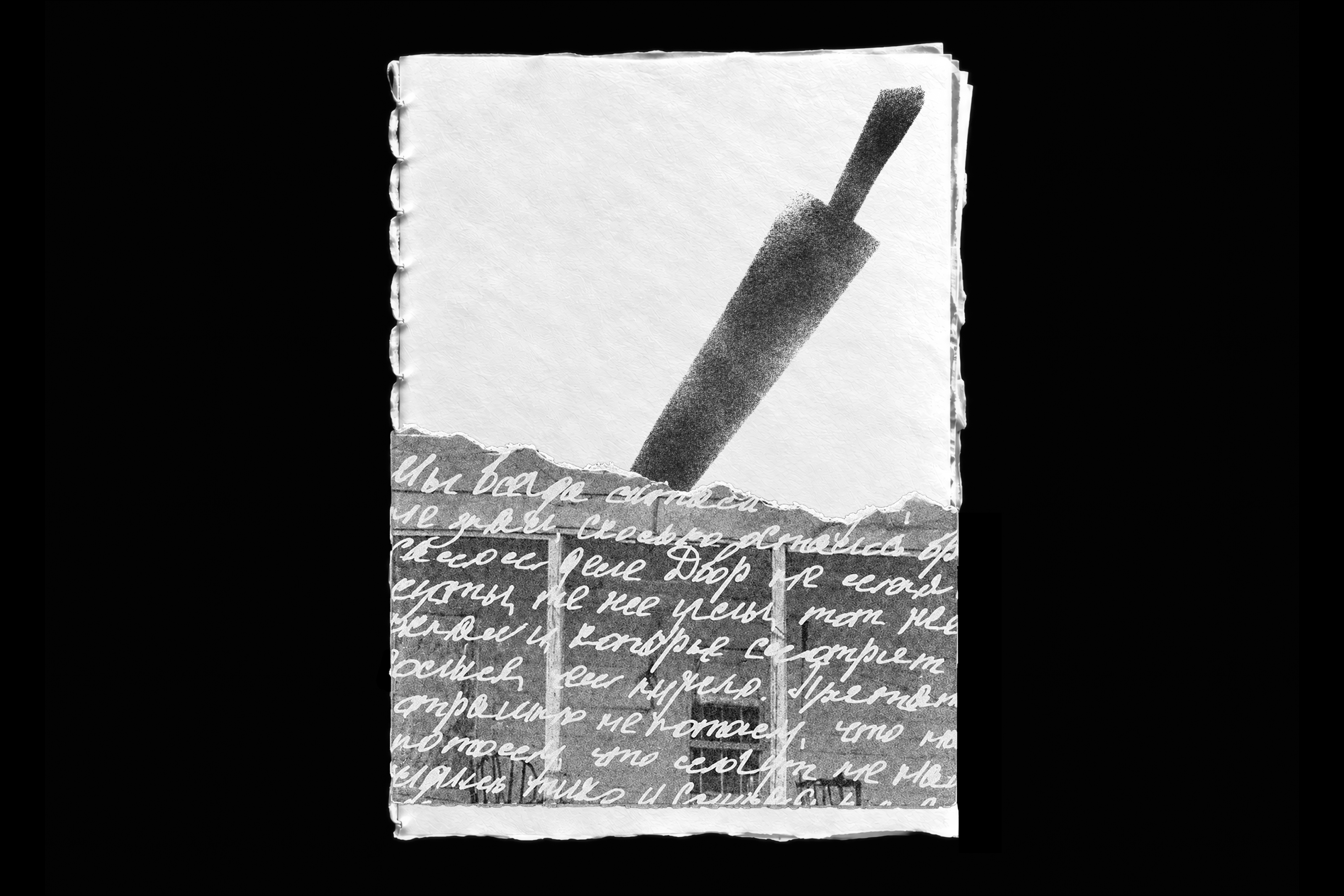 ЗИН «Прятки» — Изображение №1 — Графика на Dprofile