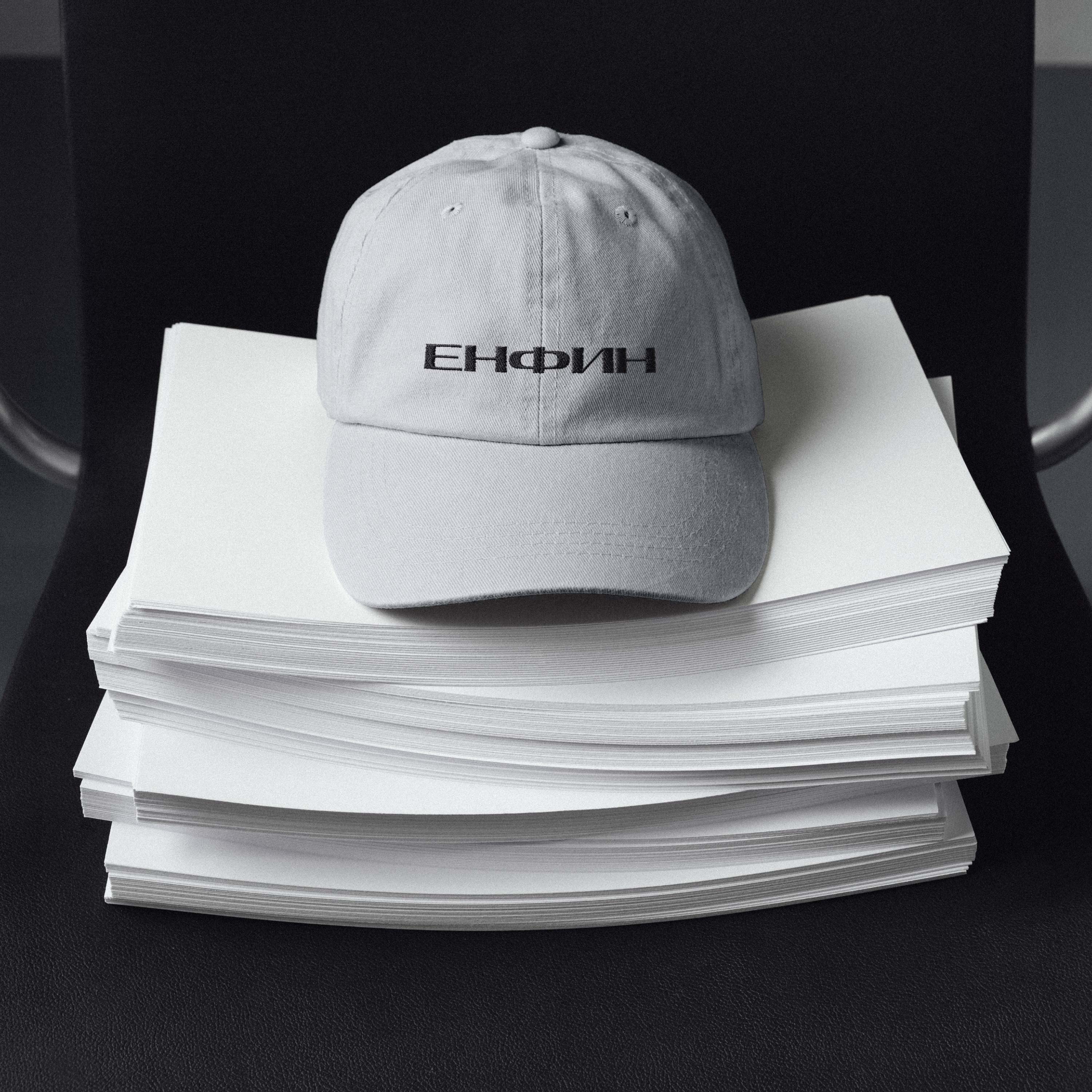 ЕНФИН | Айдентика финансового бюро — Изображение №12 — Брендинг, Графика на Dprofile