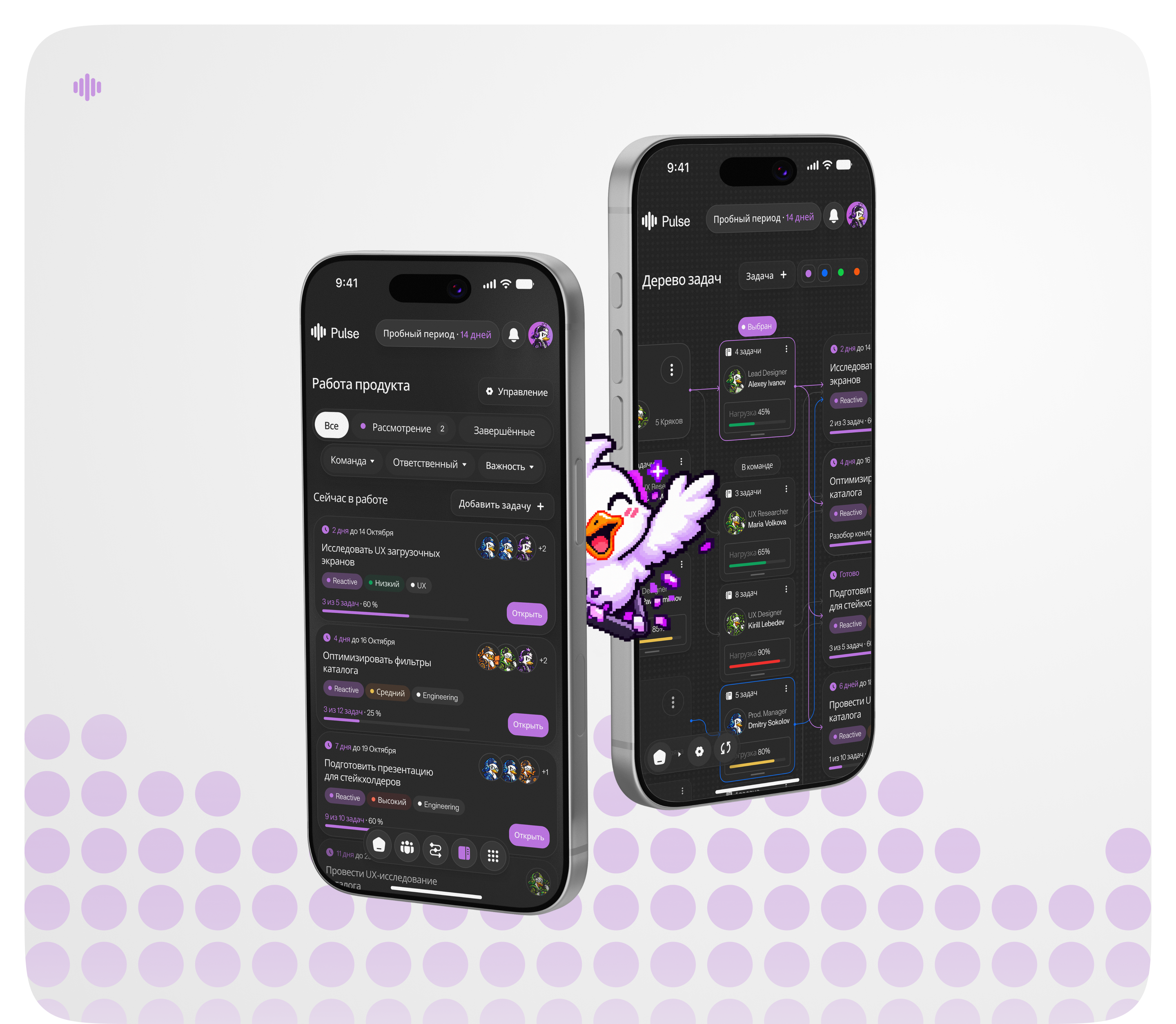 Pulse — от сигнала к результату — Изображение №12 — Интерфейсы на Dprofile