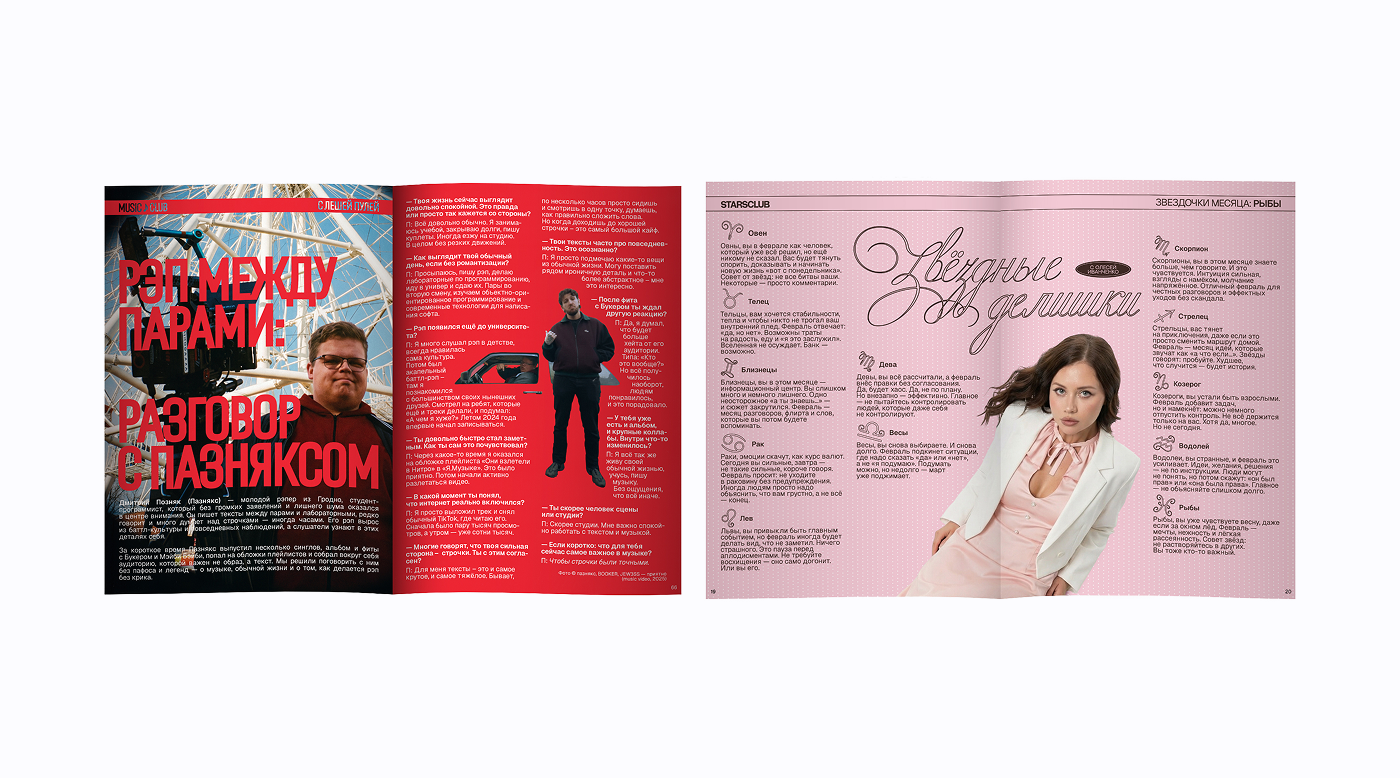 YNGCLUB™ — Youth Magazine / Editorial Design — Изображение №11 — Брендинг, Графика на Dprofile