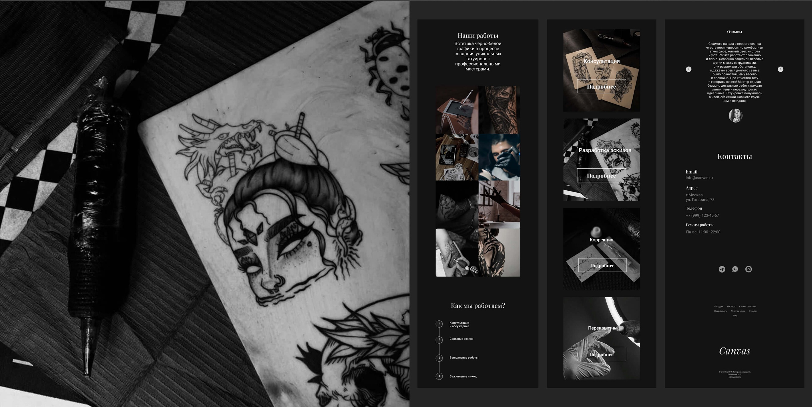 Tatto studio website design — Изображение №8 — Интерфейсы на Dprofile