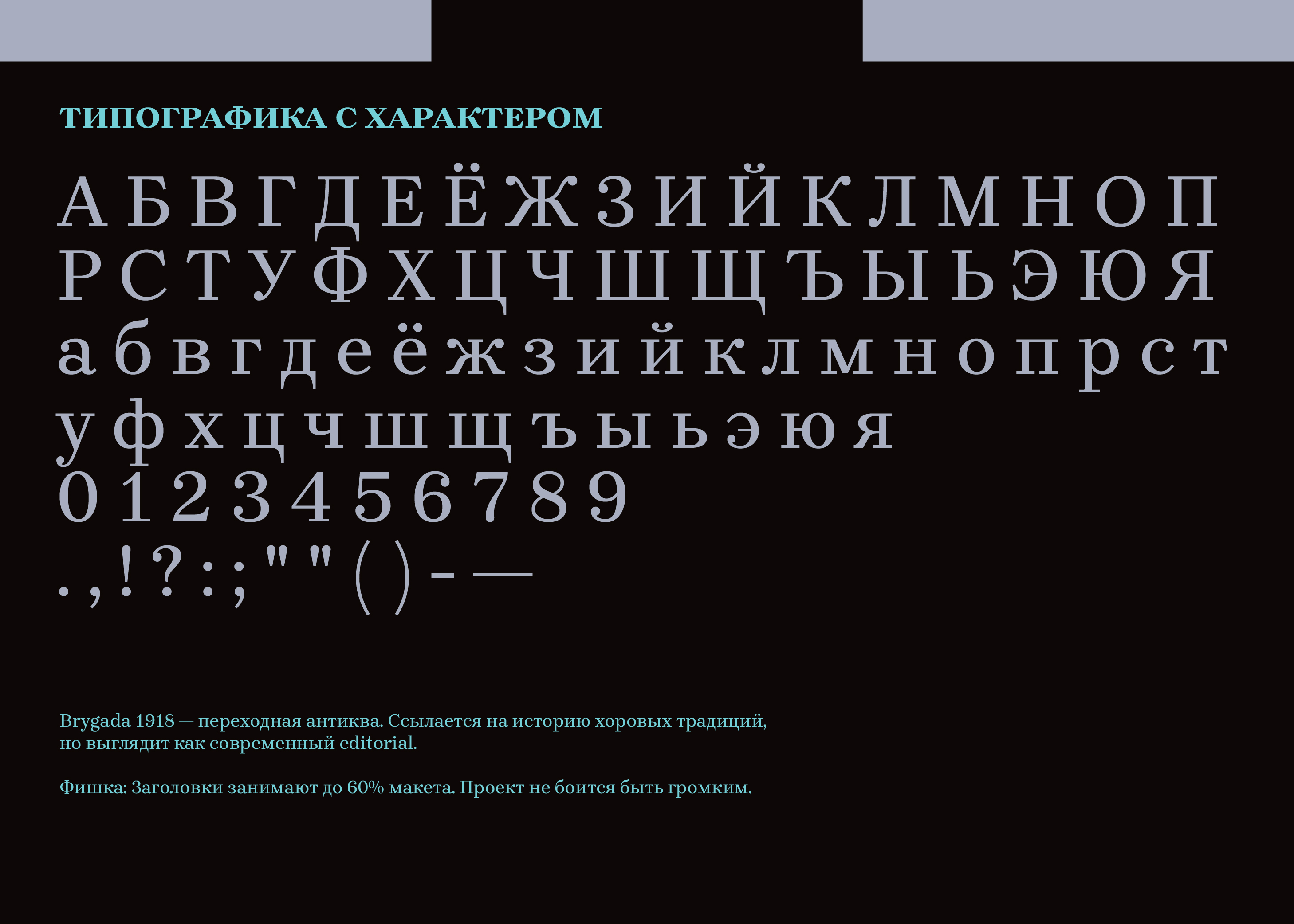 Hot Horist — Айдентика проекта хорового пения — Изображение №5 — Брендинг на Dprofile