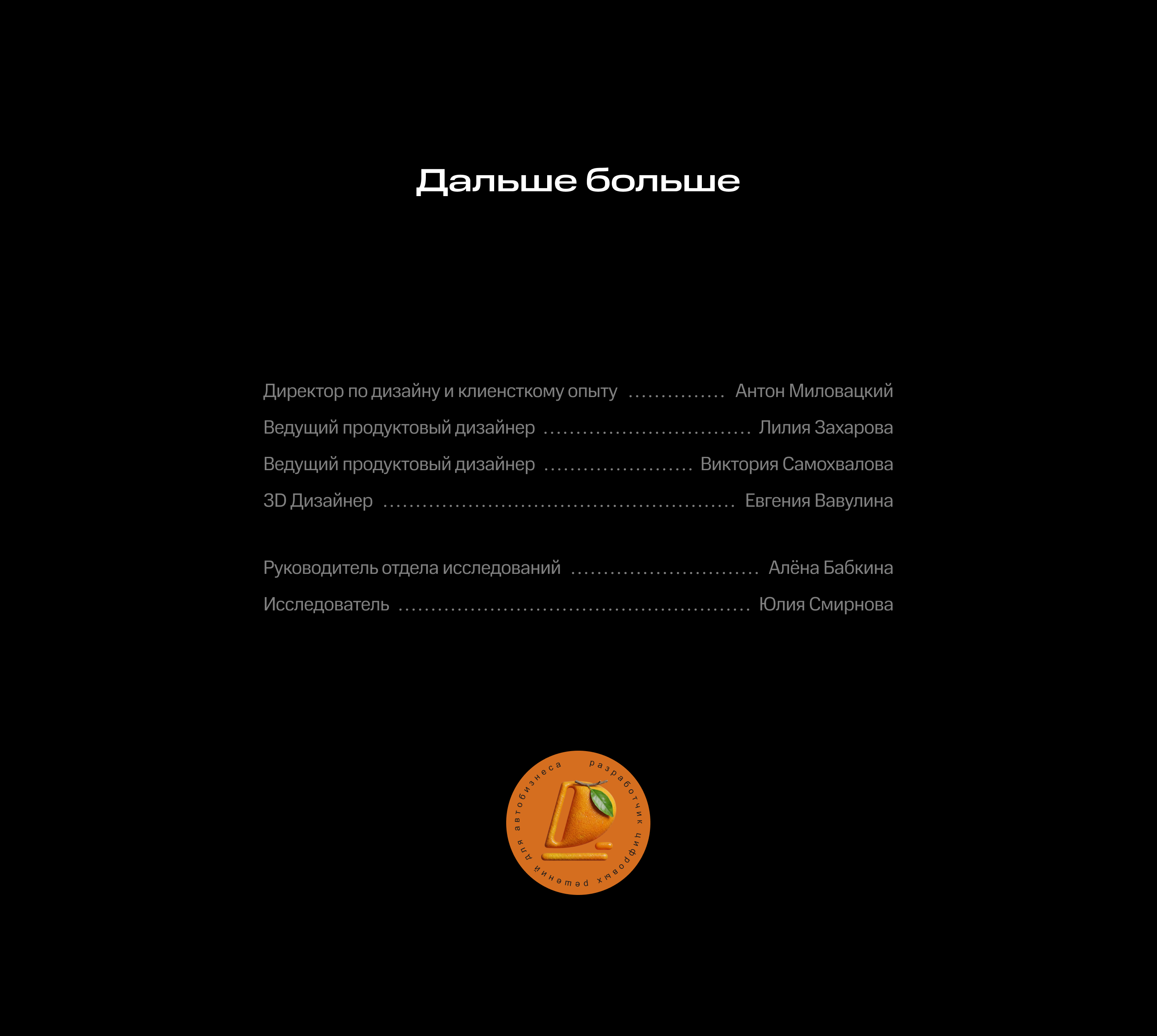 Редизайн LECAR — Изображение №12 — Интерфейсы на Dprofile