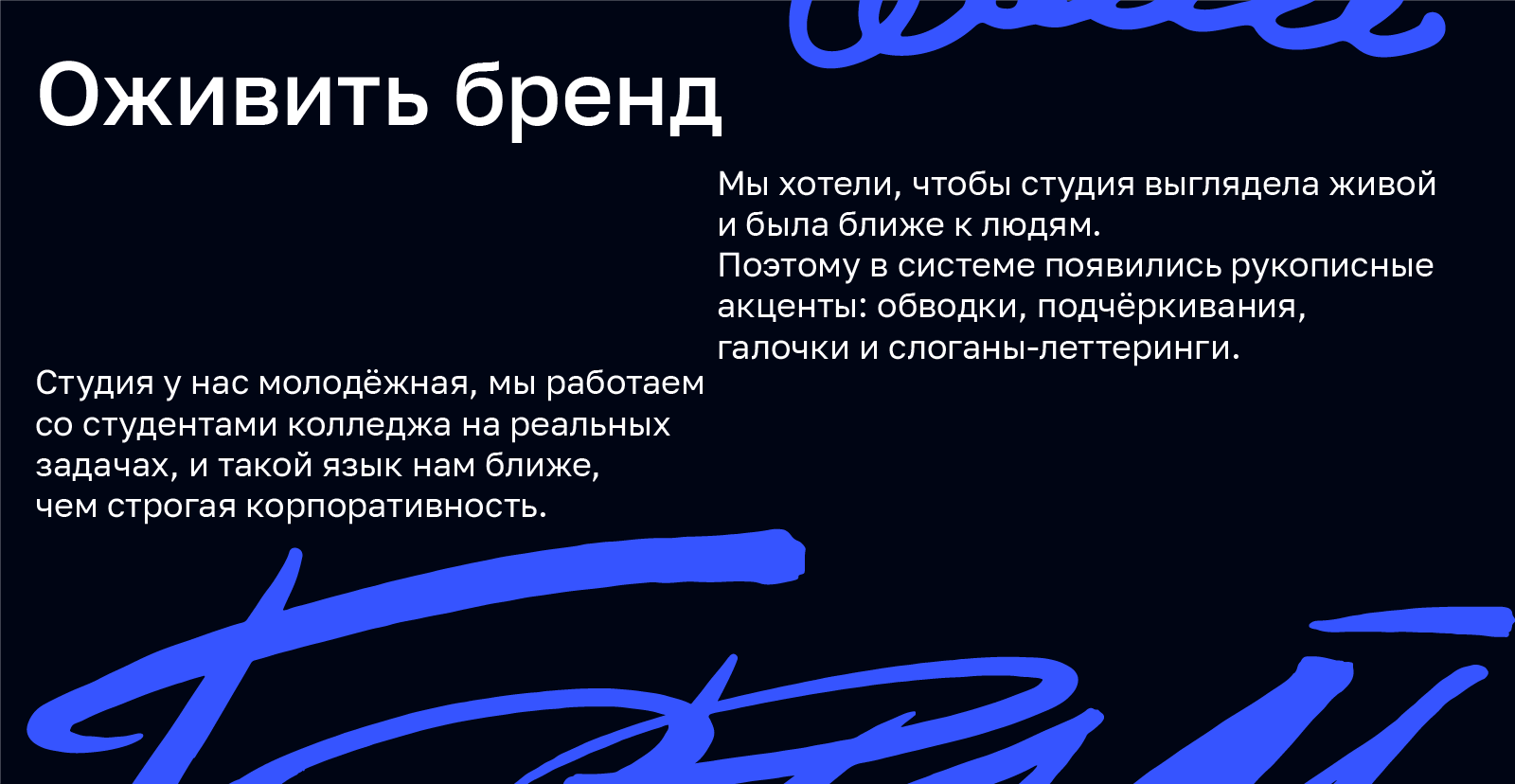 ГЛАДКО | Брендирование дизайн-студии — Изображение №9 — Брендинг, Графика на Dprofile
