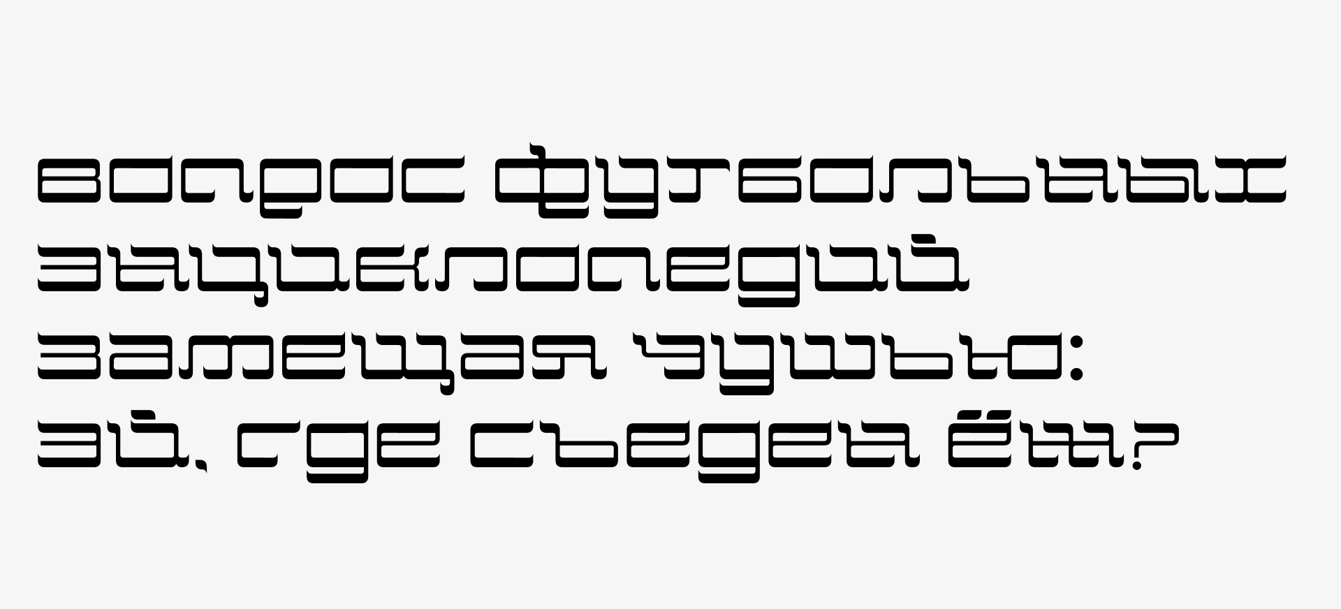 SHALOM Typeface / Шрифт — Изображение №7 — Брендинг, Графика на Dprofile