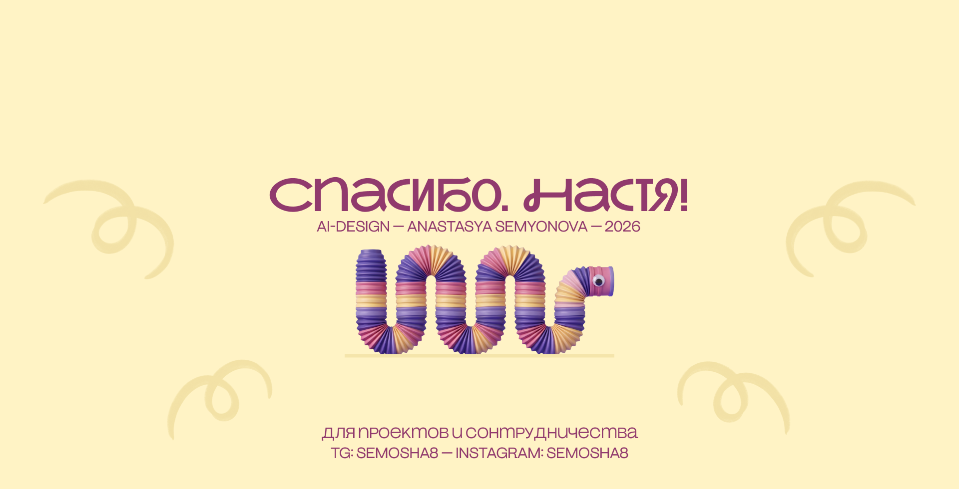 HRONOS — Сервис круглосуточной доставки еды. — Изображение №15 — Брендинг, Нейро на Dprofile