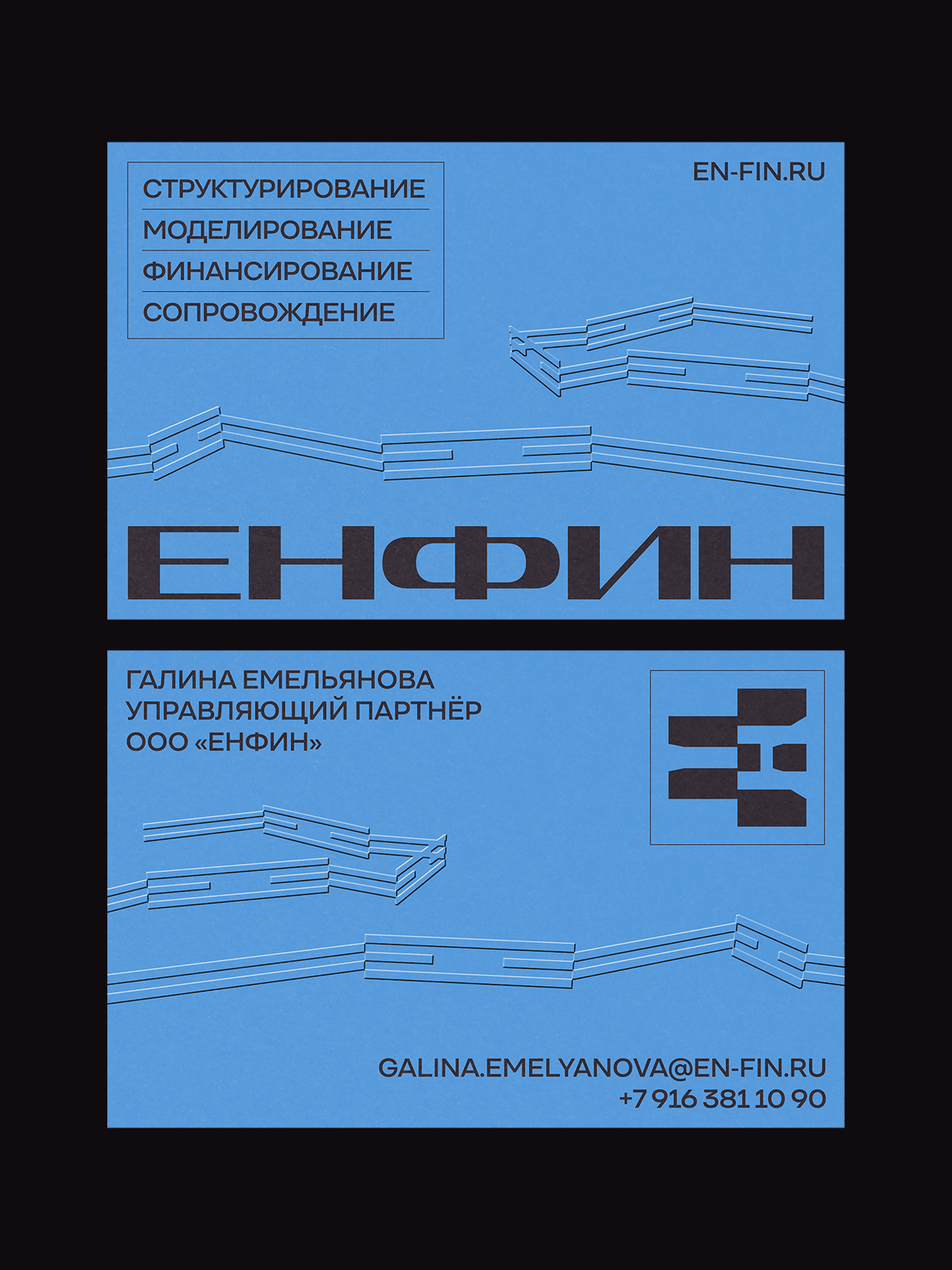 ЕНФИН | Айдентика финансового бюро — Изображение №14 — Брендинг, Графика на Dprofile