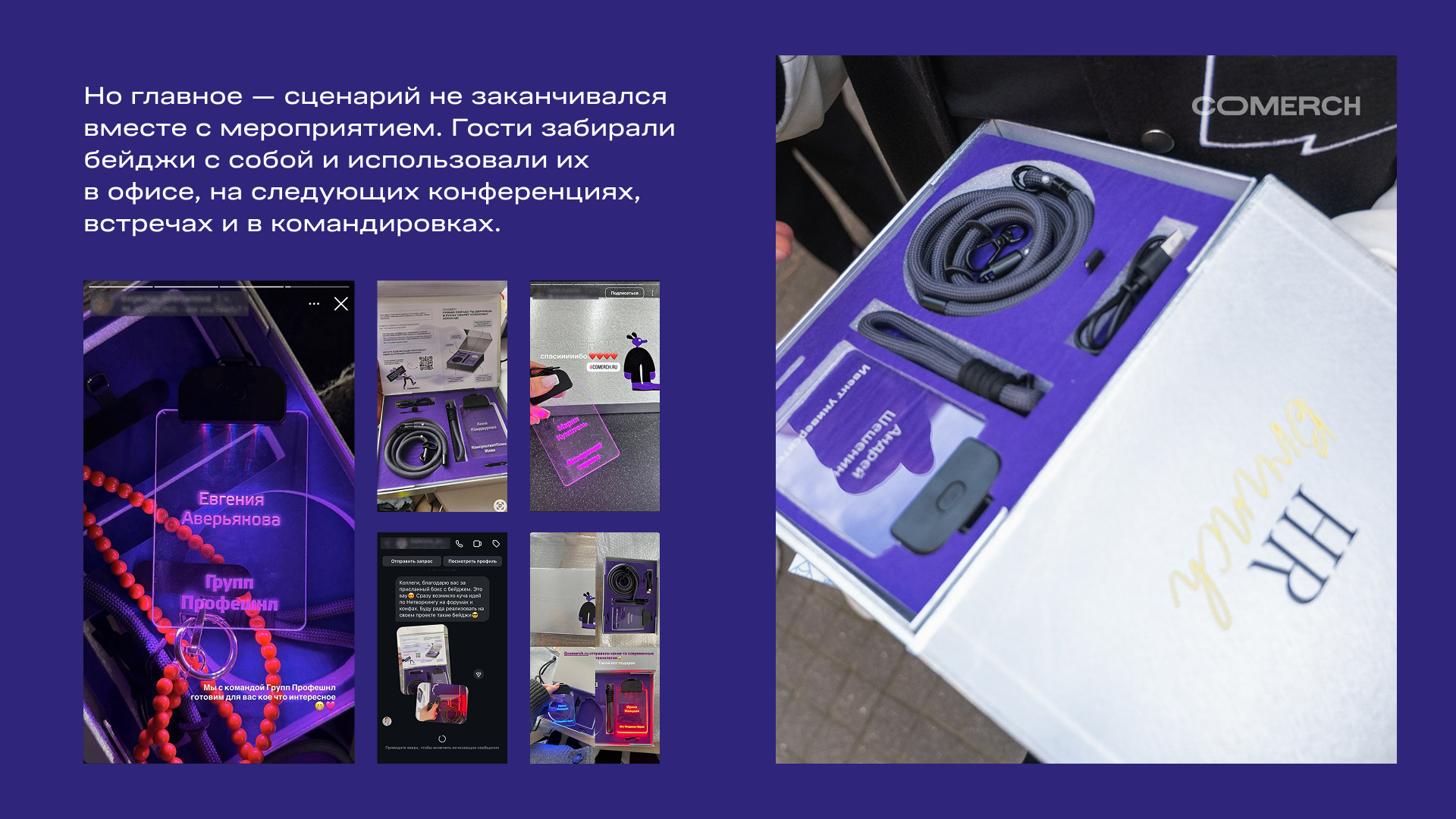 Мерч для HR Brunch — Изображение №10 — Брендинг на Dprofile